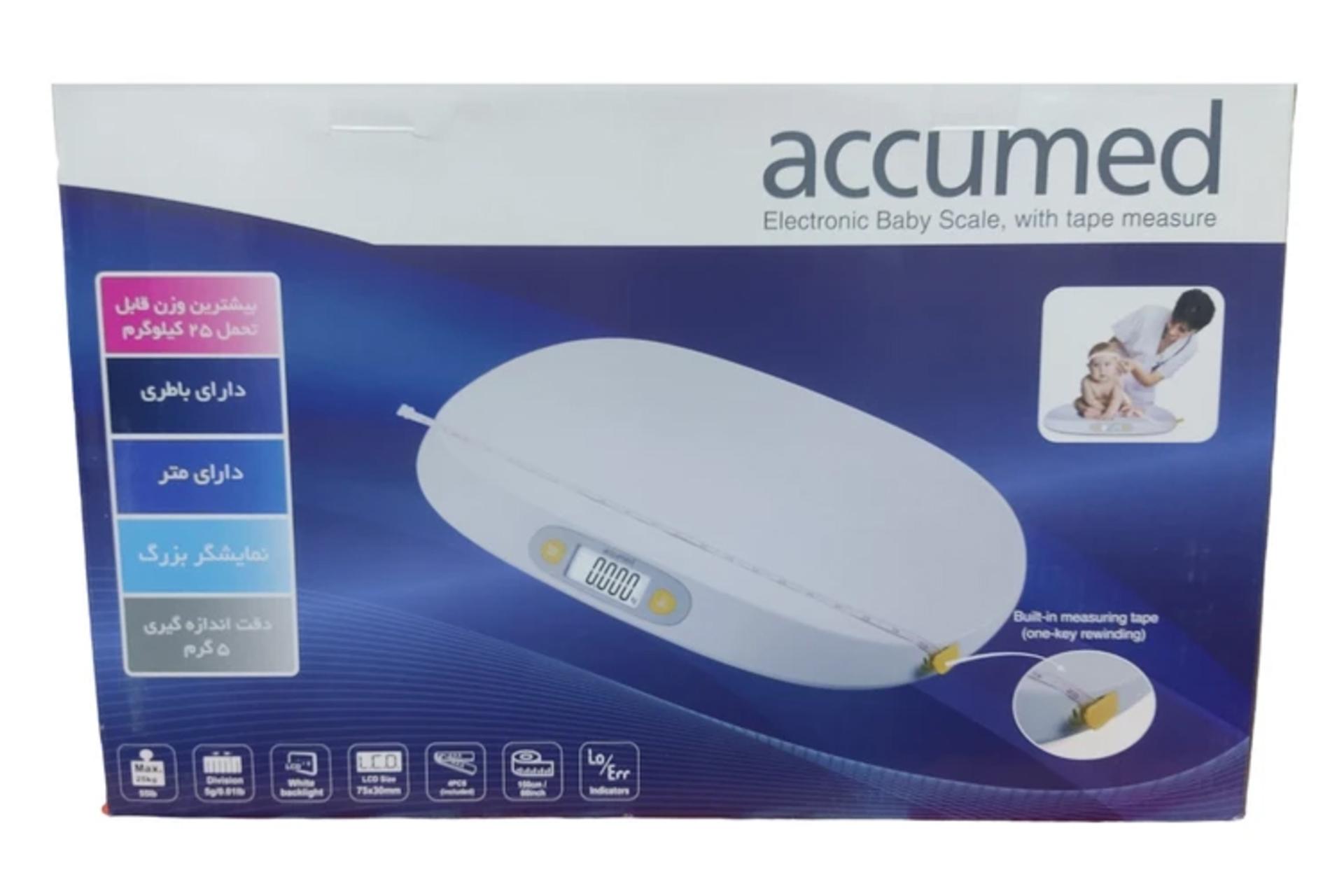 جعبه ترازوی وزن کشی اکیومد SB2160
