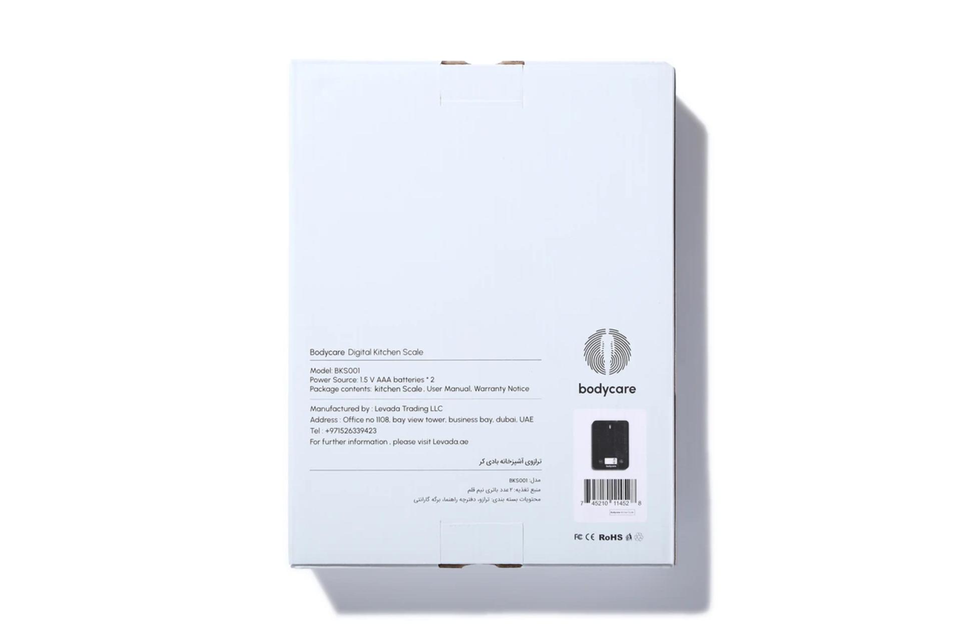 جعبه ترازوی آشپزخانه بادی کر BKS001