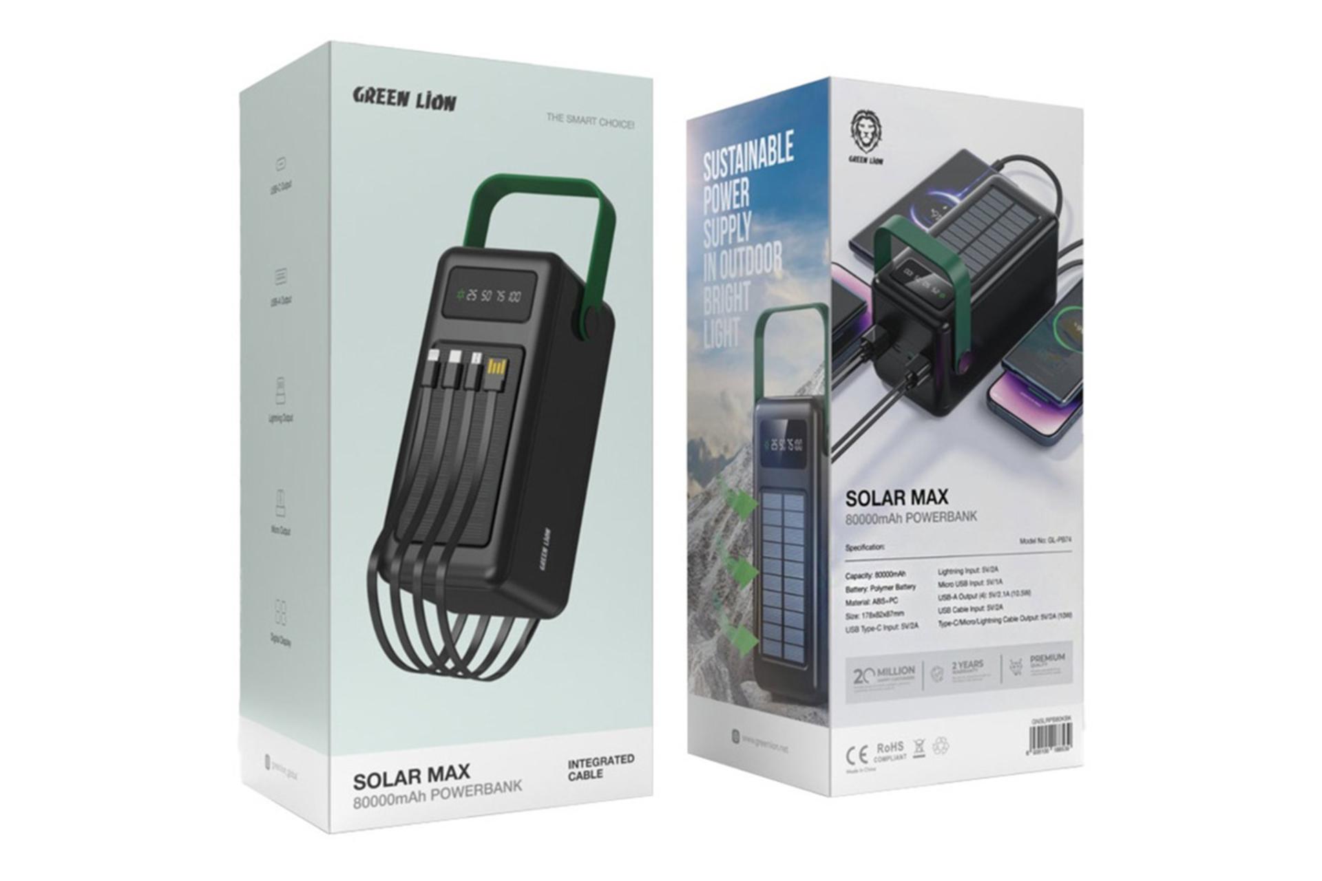 جعبه پاور بانک گرین لیون Green Lion Solar Max 80000mAh