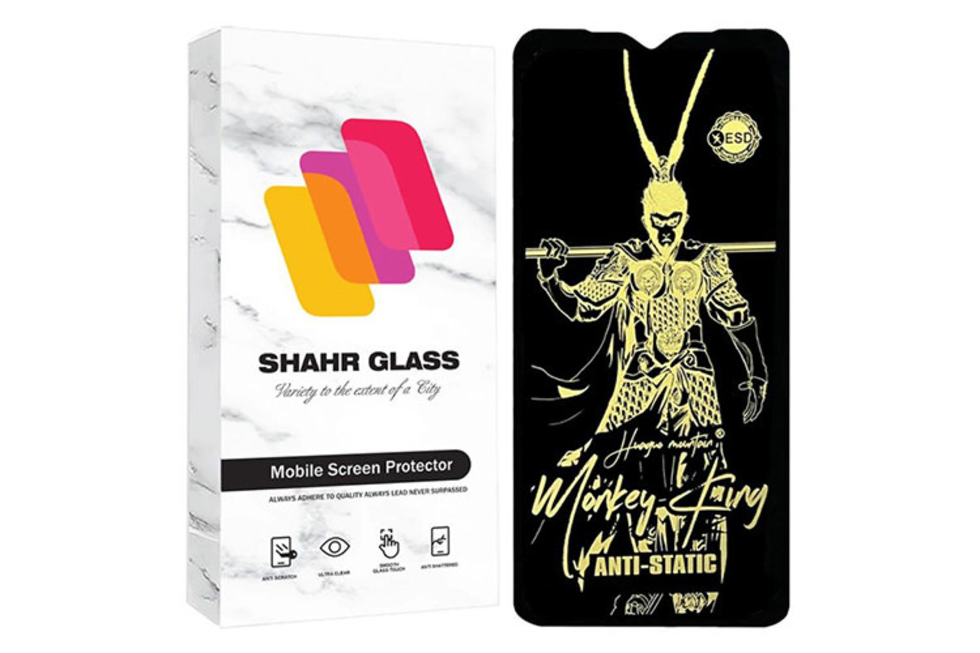 مرجع متخصصين ايران محافظ صفحه نمايش موبايل شهر گلس SHAHR GLASS ANTGS20 for Vocal V01