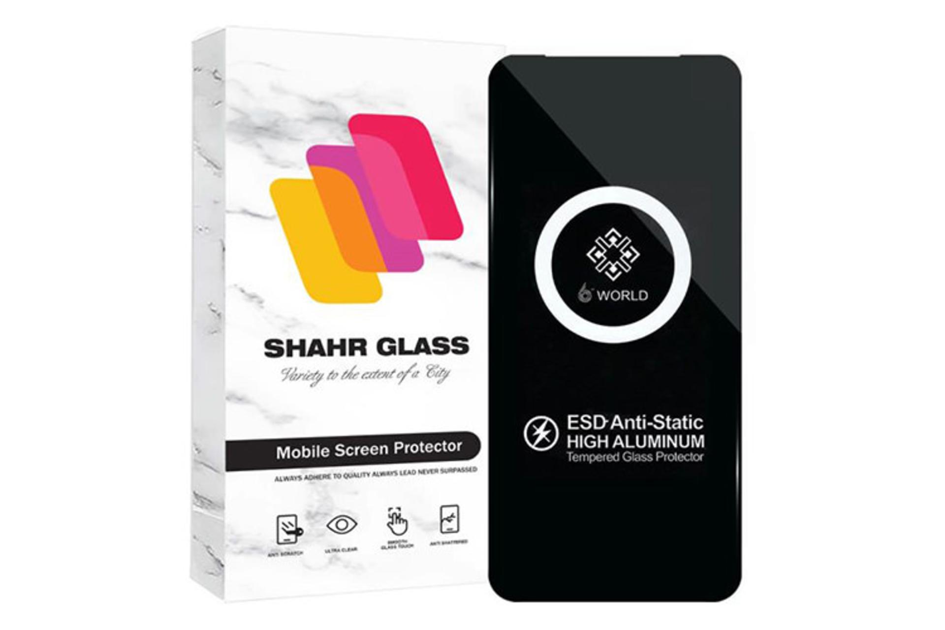مرجع متخصصين ايران محافظ صفحه نمايش موبايل شهر گلس SHAHR GLASS ESDGLASS Xiaomi Poco M3 Pro 5G