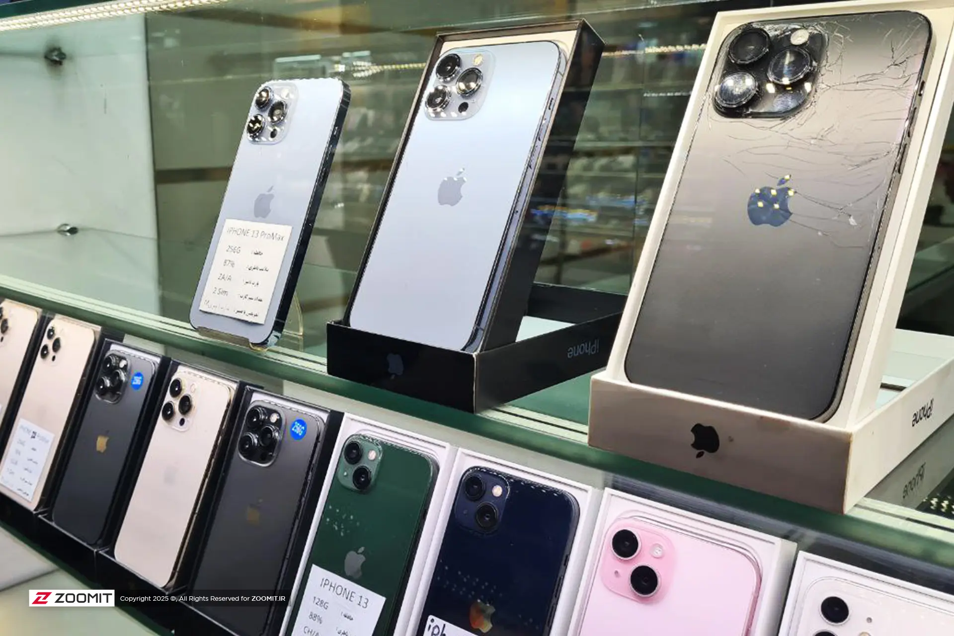 ویترین بازار موبایل علادین