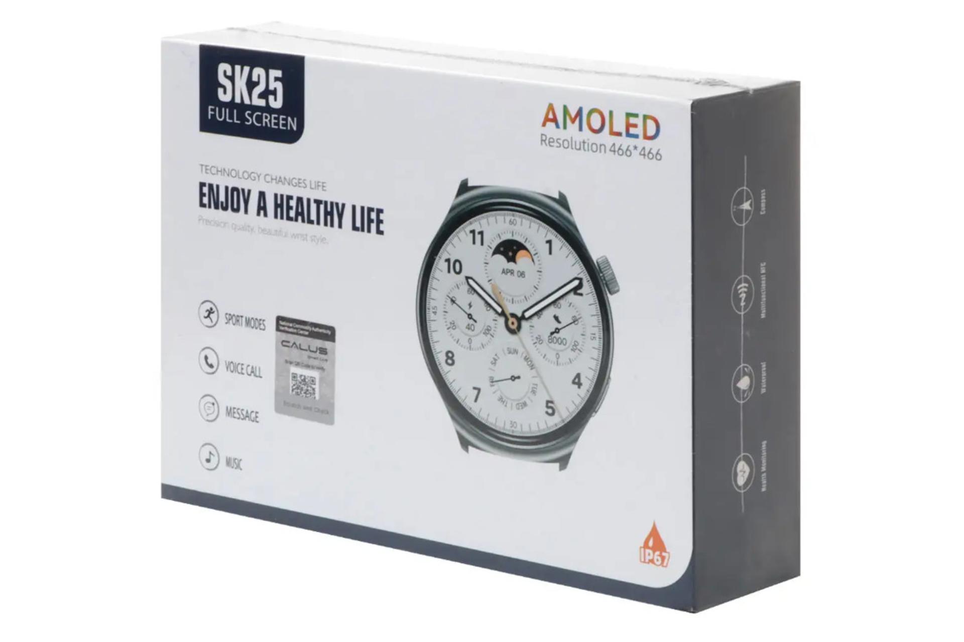 جعبه ساعت هوشمند کالوبی Kalobee SK25