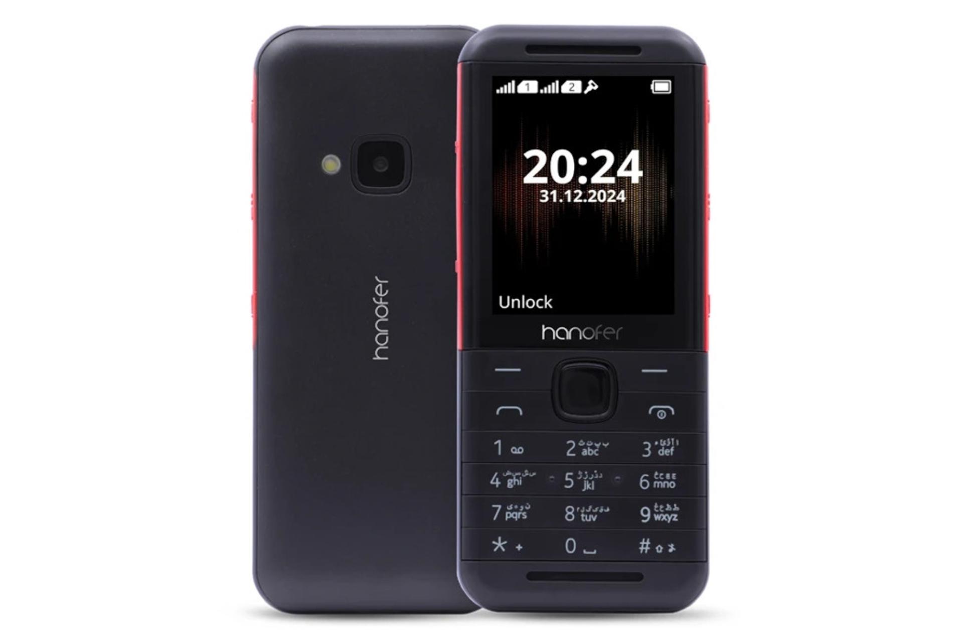 پنل جلو و پشت گوشی موبایل هانوفر Hanofer 5320 مشکی