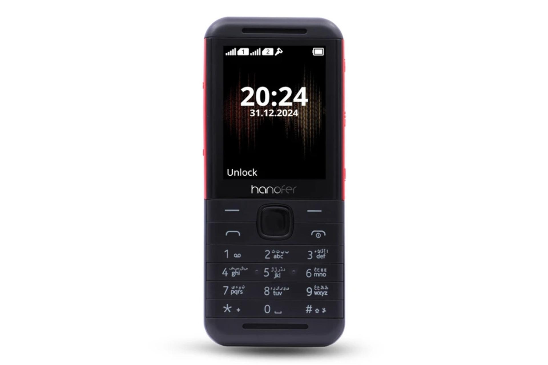 پنل جلو و صفحه کلید گوشی موبایل هانوفر Hanofer 5320 مشکی