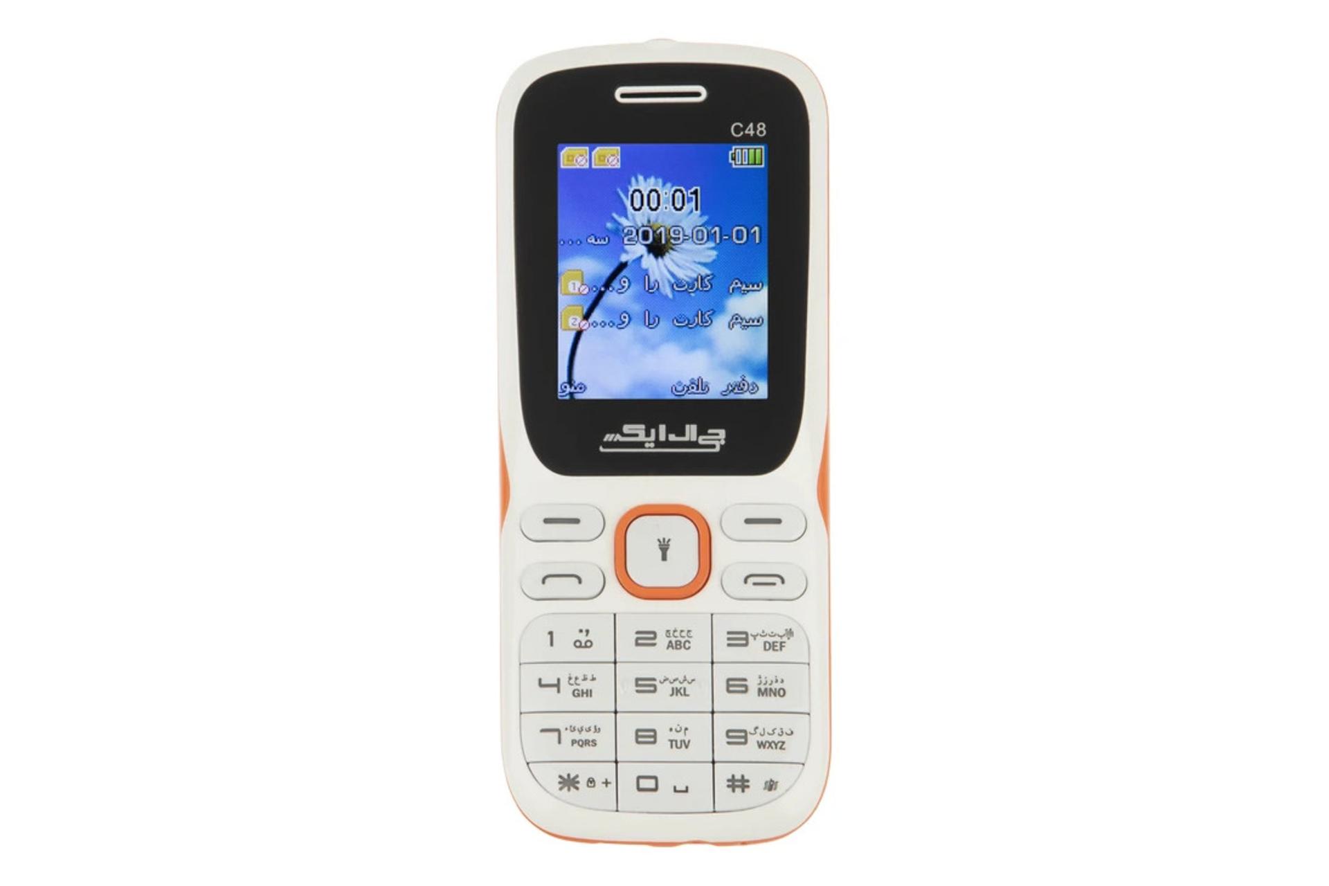 پنل جلو و صفحه کلید گوشی موبایل C48 جی ال ایکس سفید / GLX C48