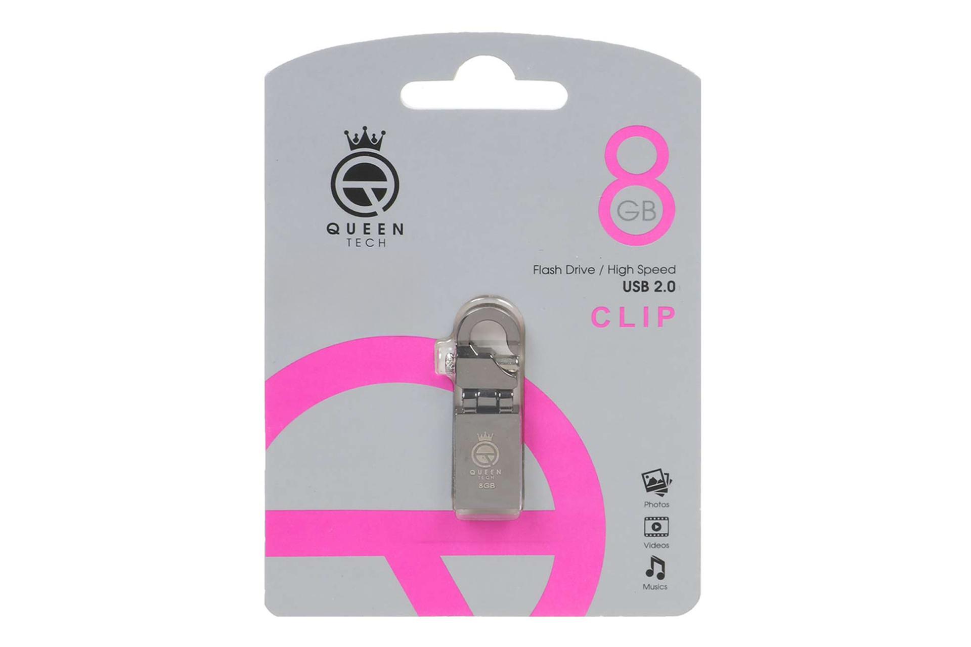 جعبه فلش مموری کوئین تک Queen Tech CLIP 8GB USB 2.0