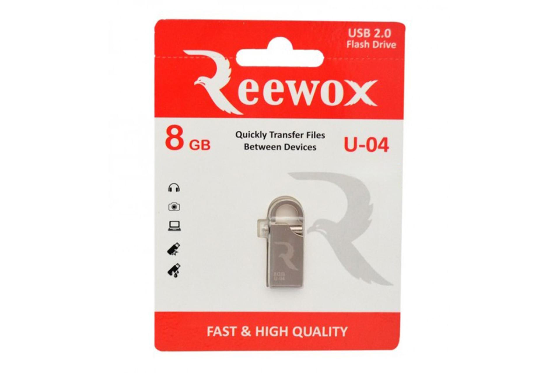 جعبه فلش مموری ریووکس Reewox U-04 8GB USB 2.0