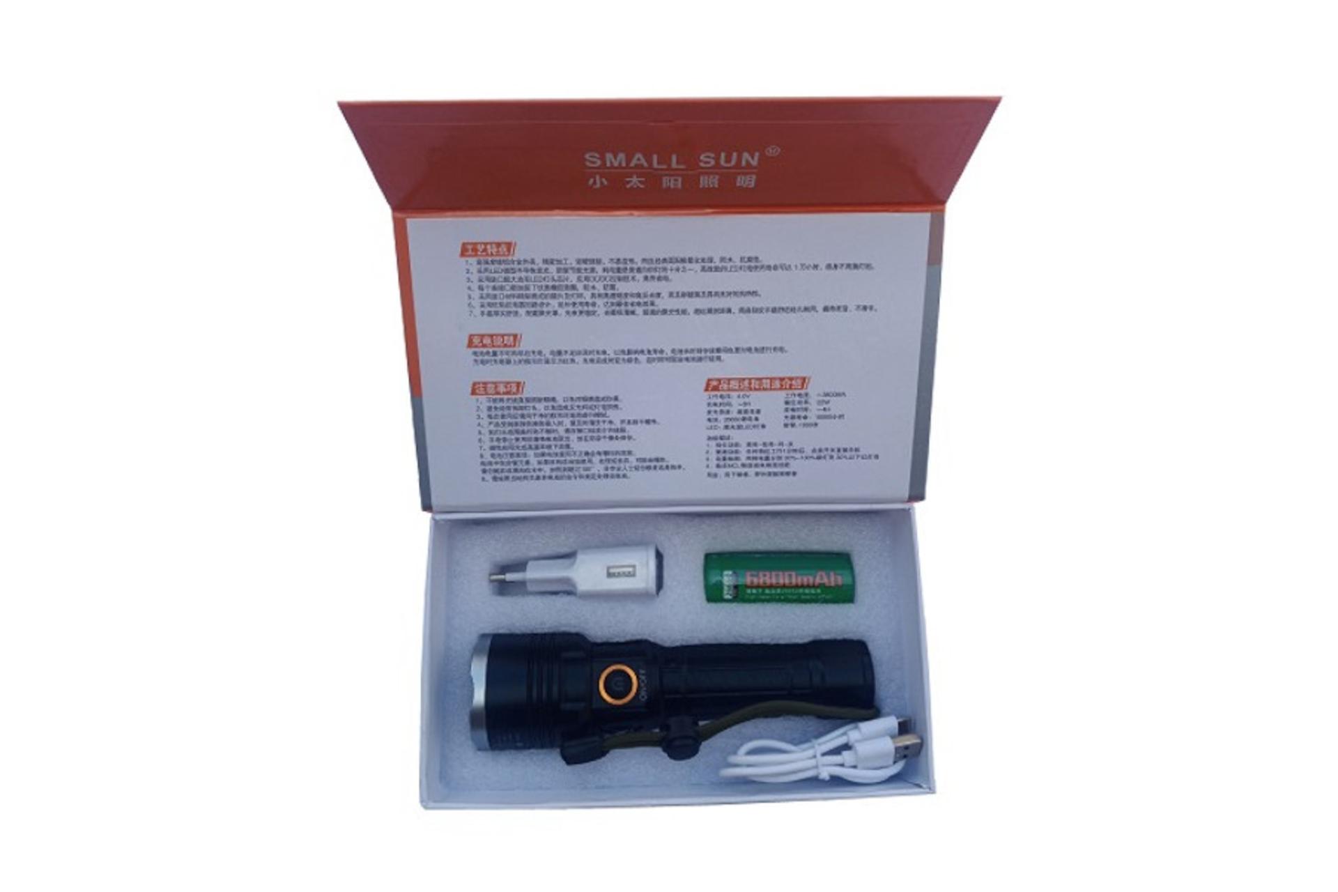 جعبه چراغ قوه اسمال سان Small Sun ZY-T226