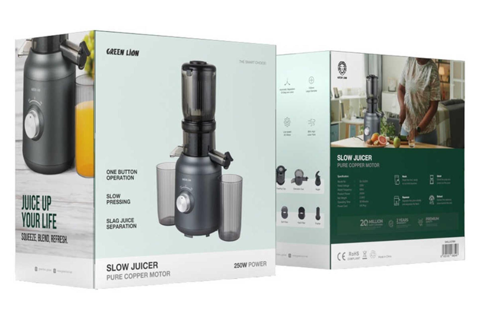 جعبه آبمیوه گیری گرین لیون GNSLJUCRBK