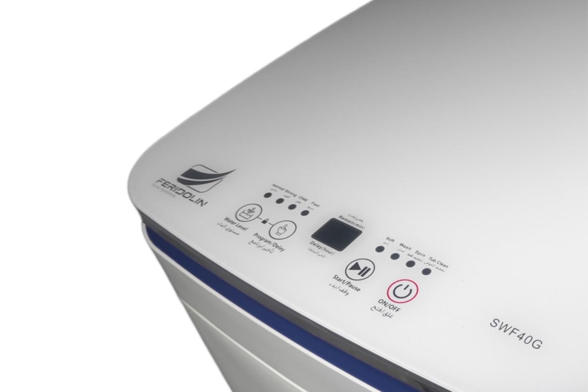 فریدولین Feridolin SWF40G نمای پنل دکمه ها