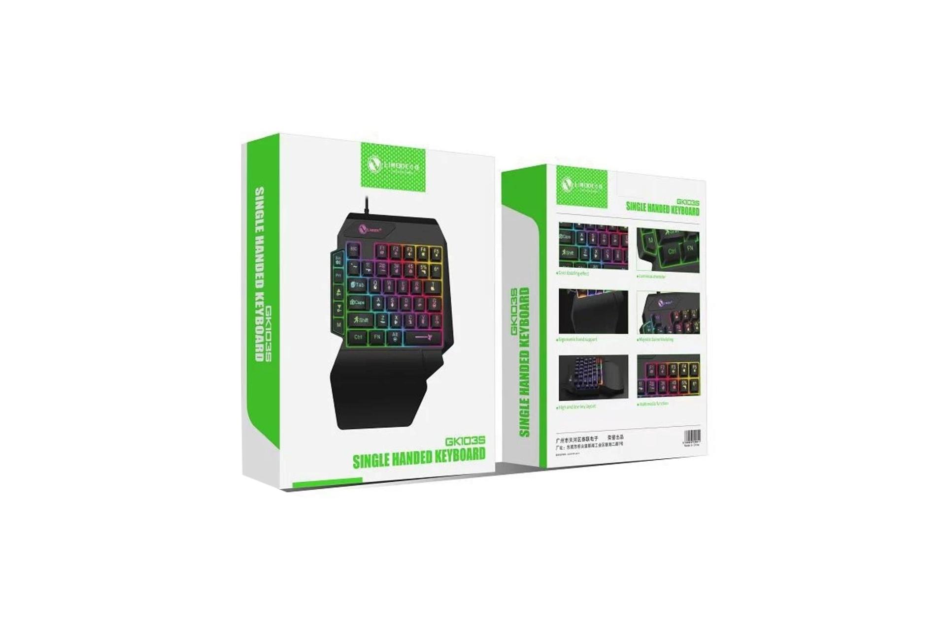 جعبه کیبورد لایمید استورم GK103S