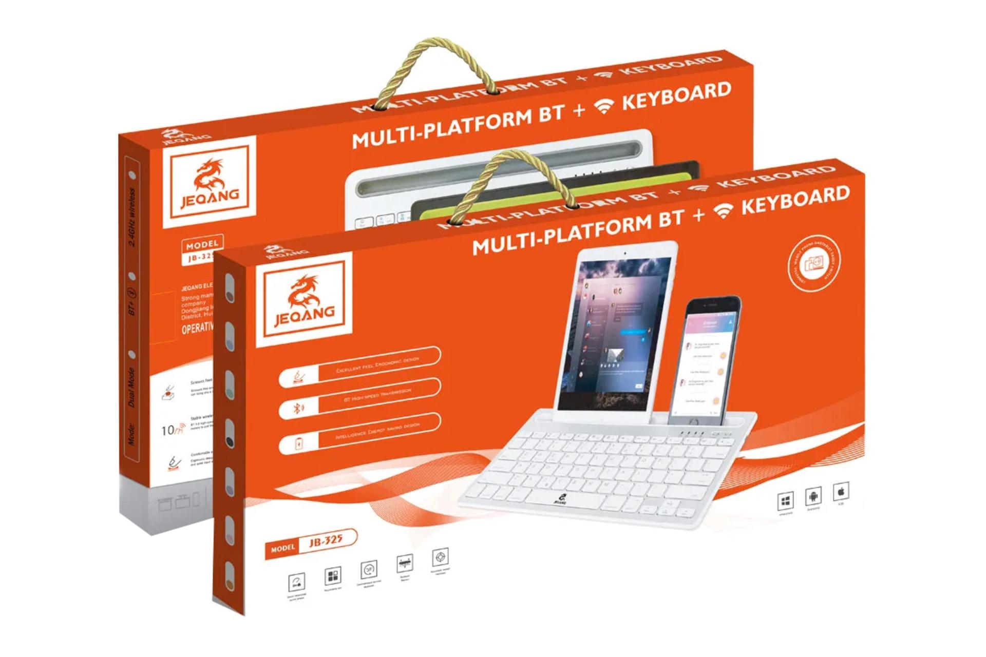 جعبه کیبورد جکنگ JB-325