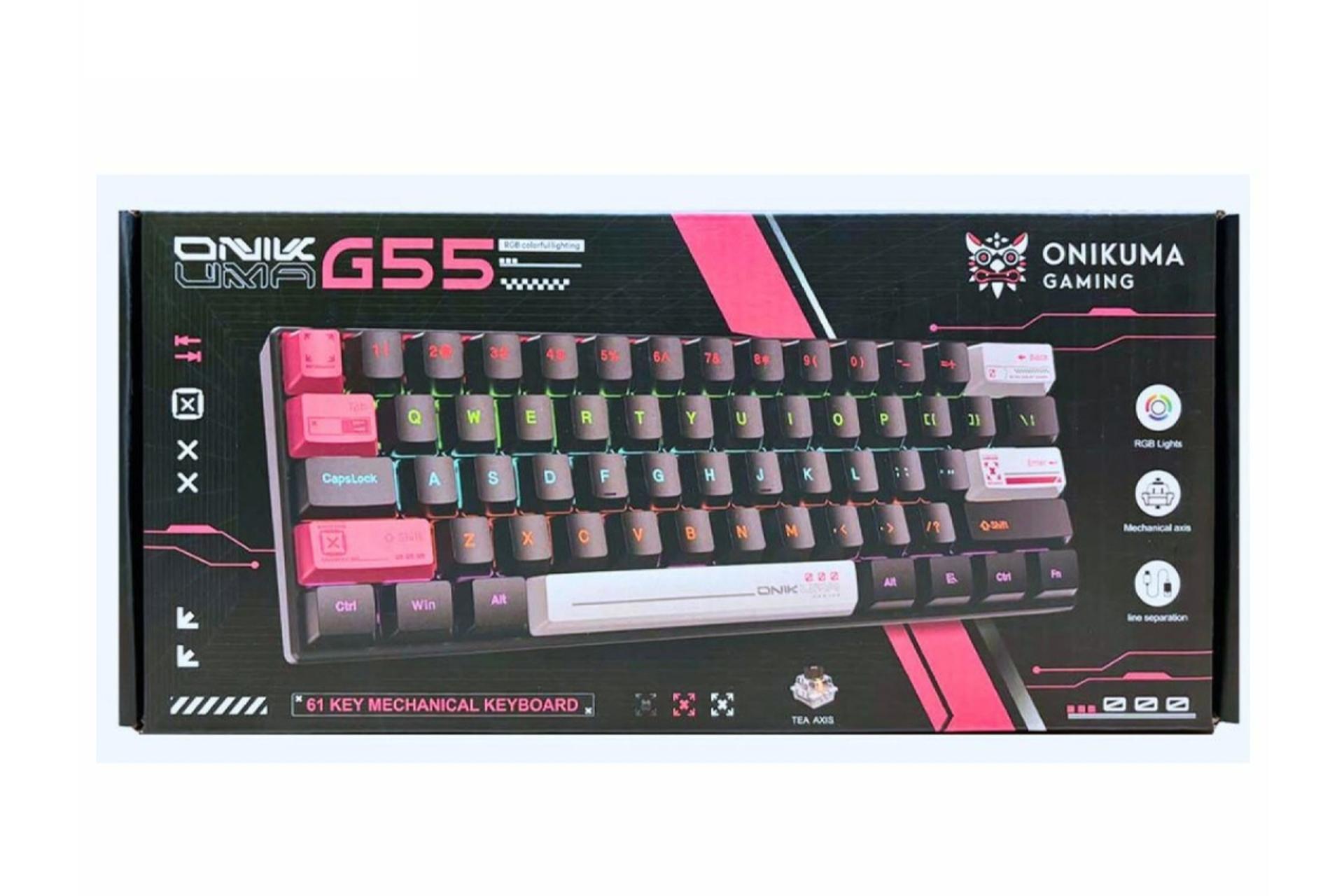 جعبه کیبورد اونیکوما G55