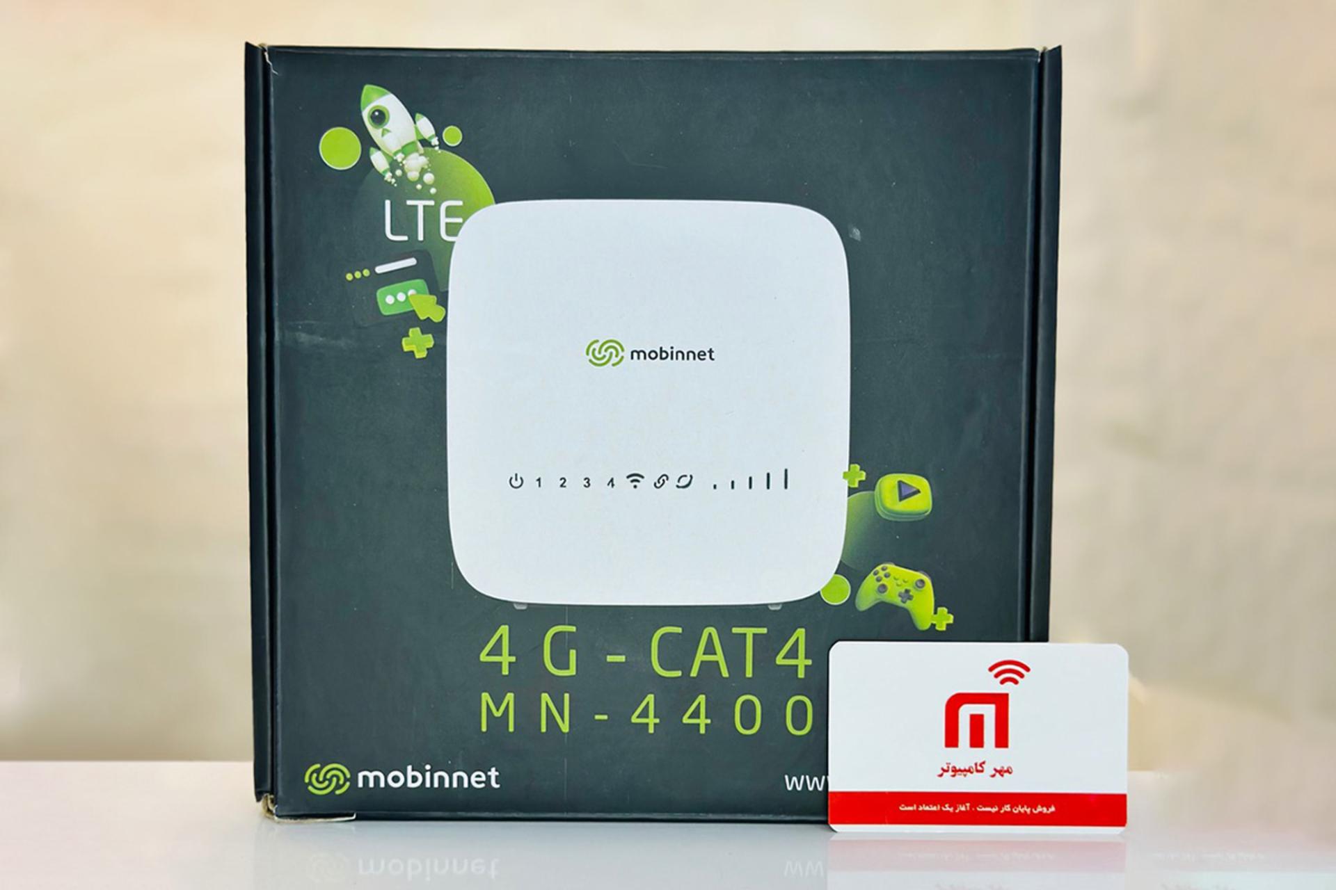 جعبه مودم و روتر سیم‌ کارتی مبین نت Mobinnet MN-4400