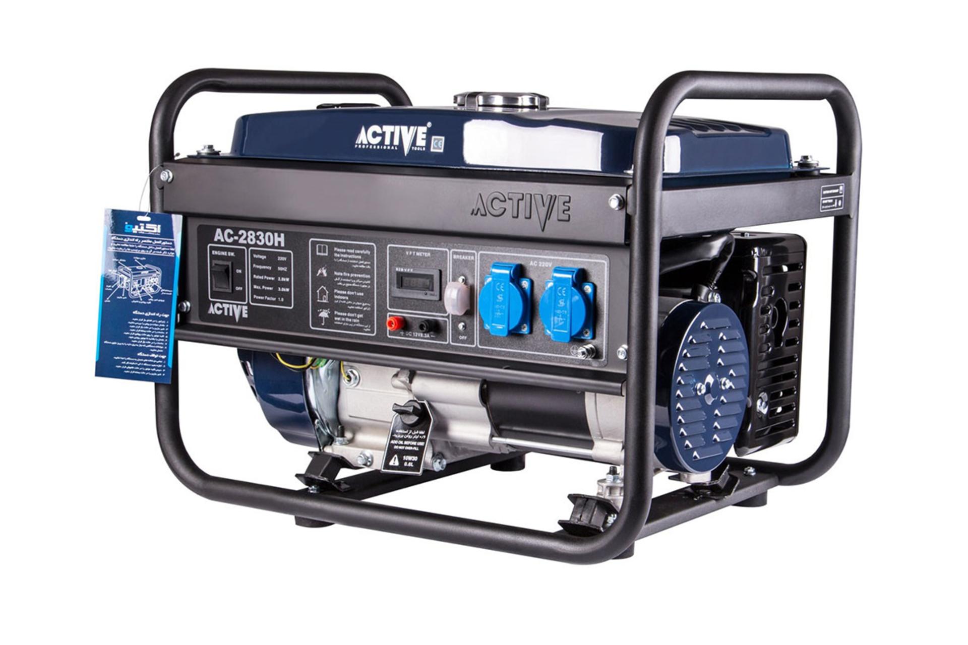 موتور برق اکتیو Active AC-2830H نمای جلو و راست