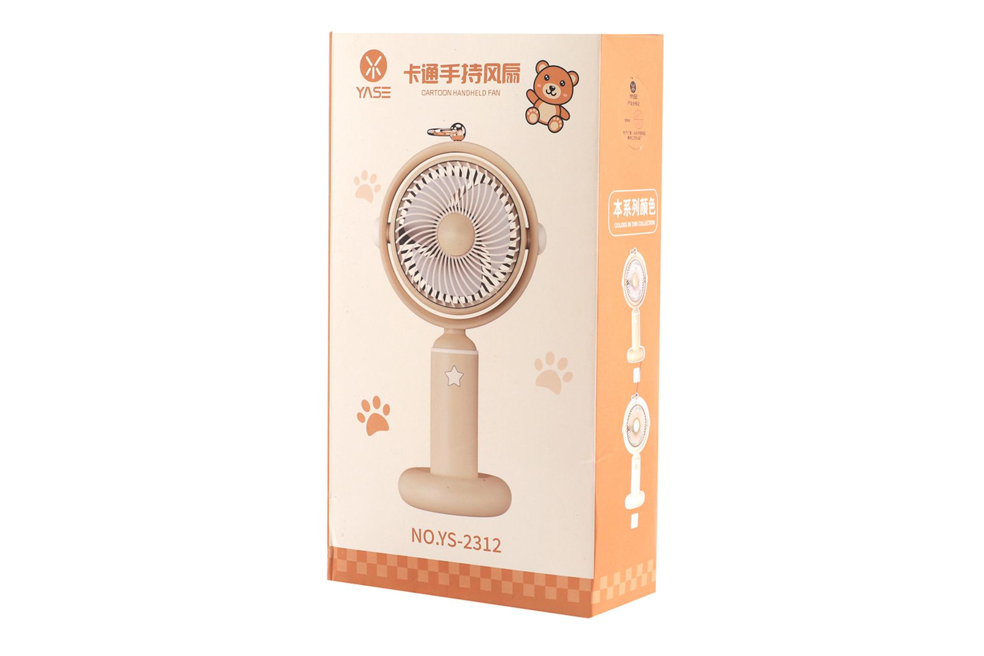 جعبه پنکه کوچک دستی مدل چرخشی Small fan Rotary