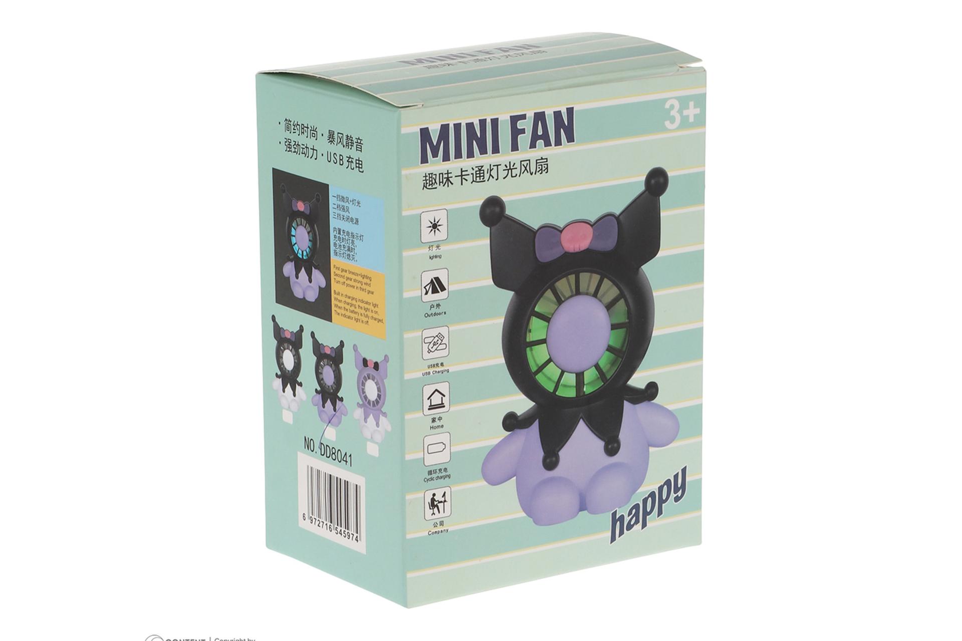 جعبه پنکه کوچک همراه Small fan DD8041