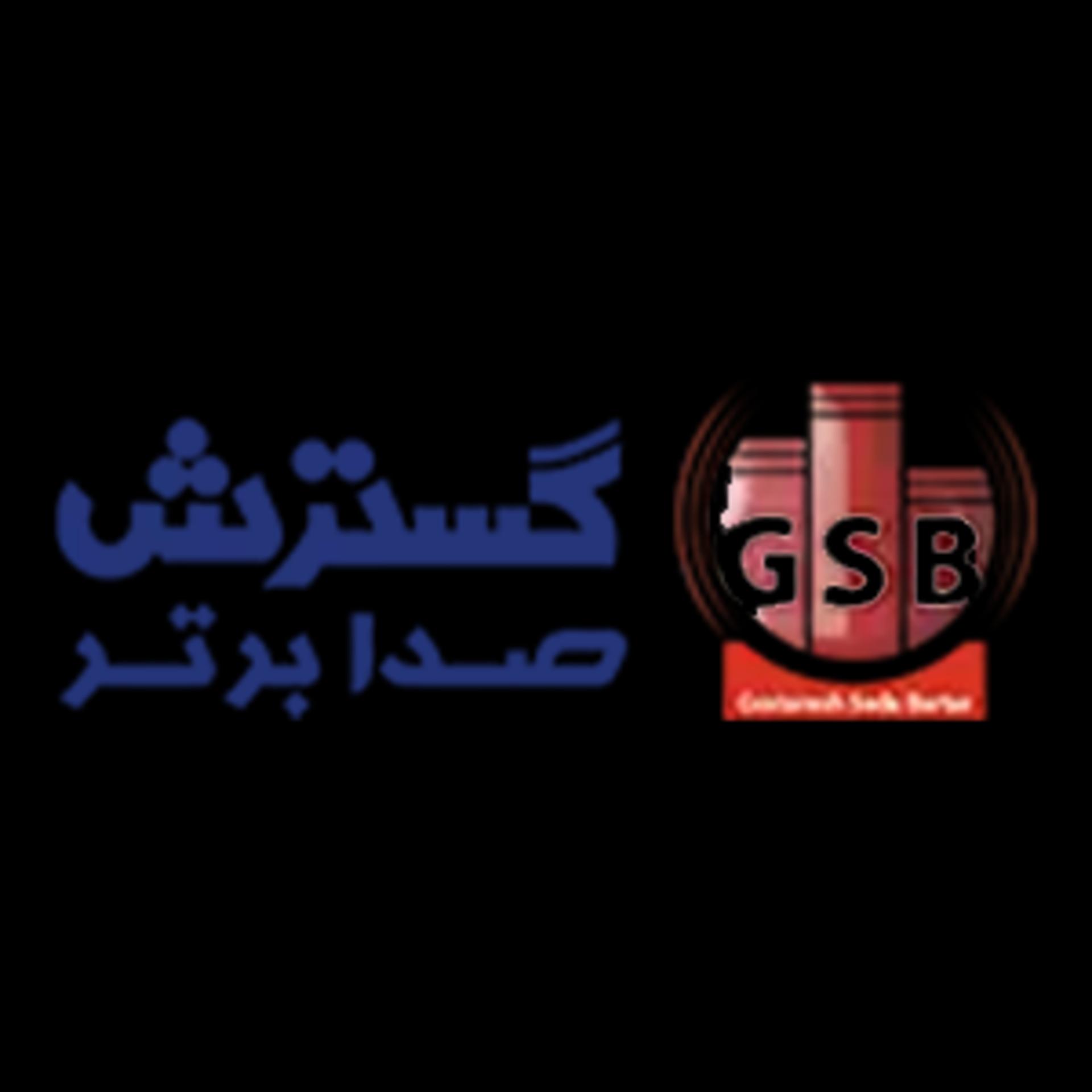 گسترش صدا