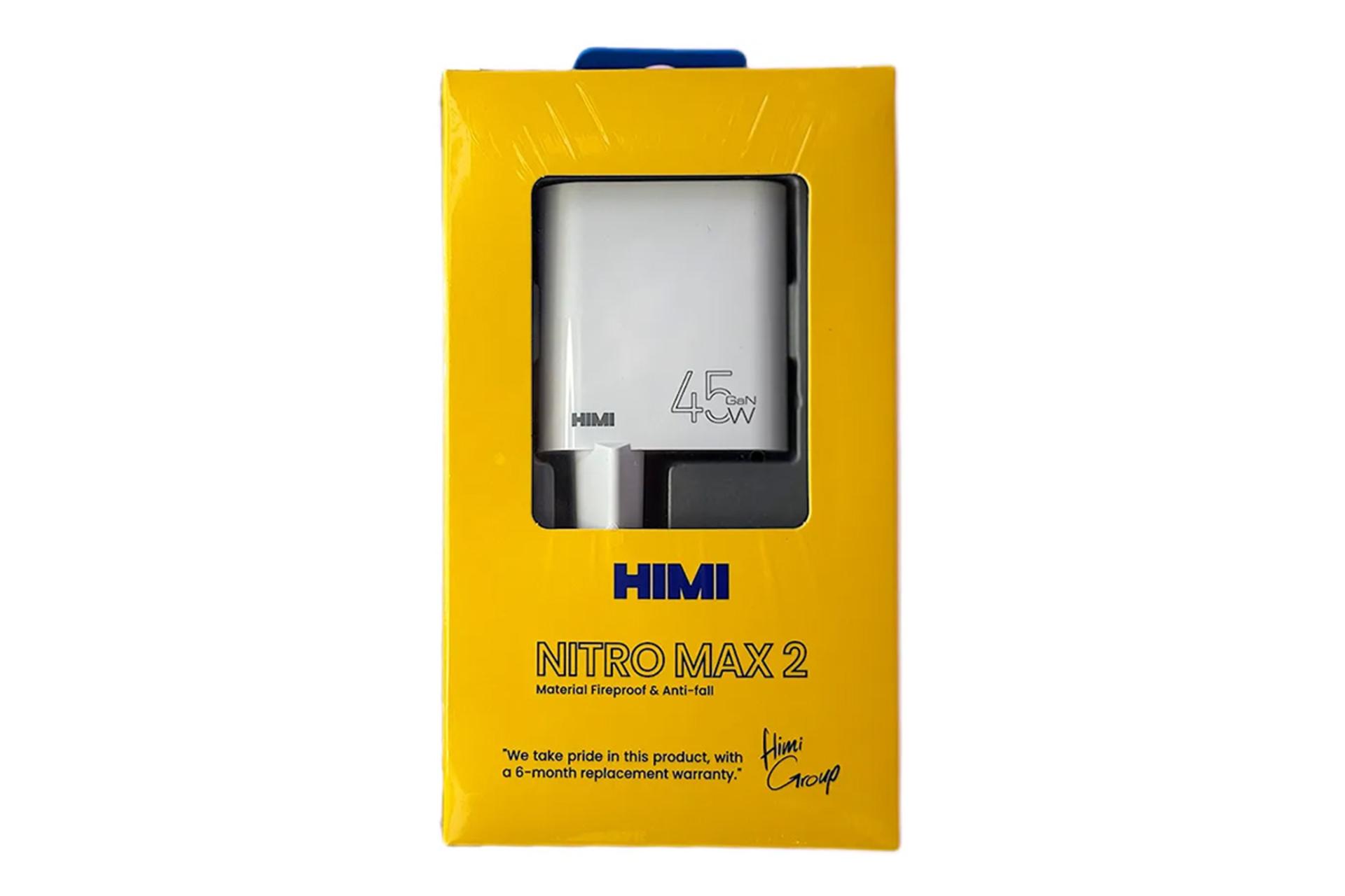 جعبه شارژر هیمی HIMI NITRO MAX 2