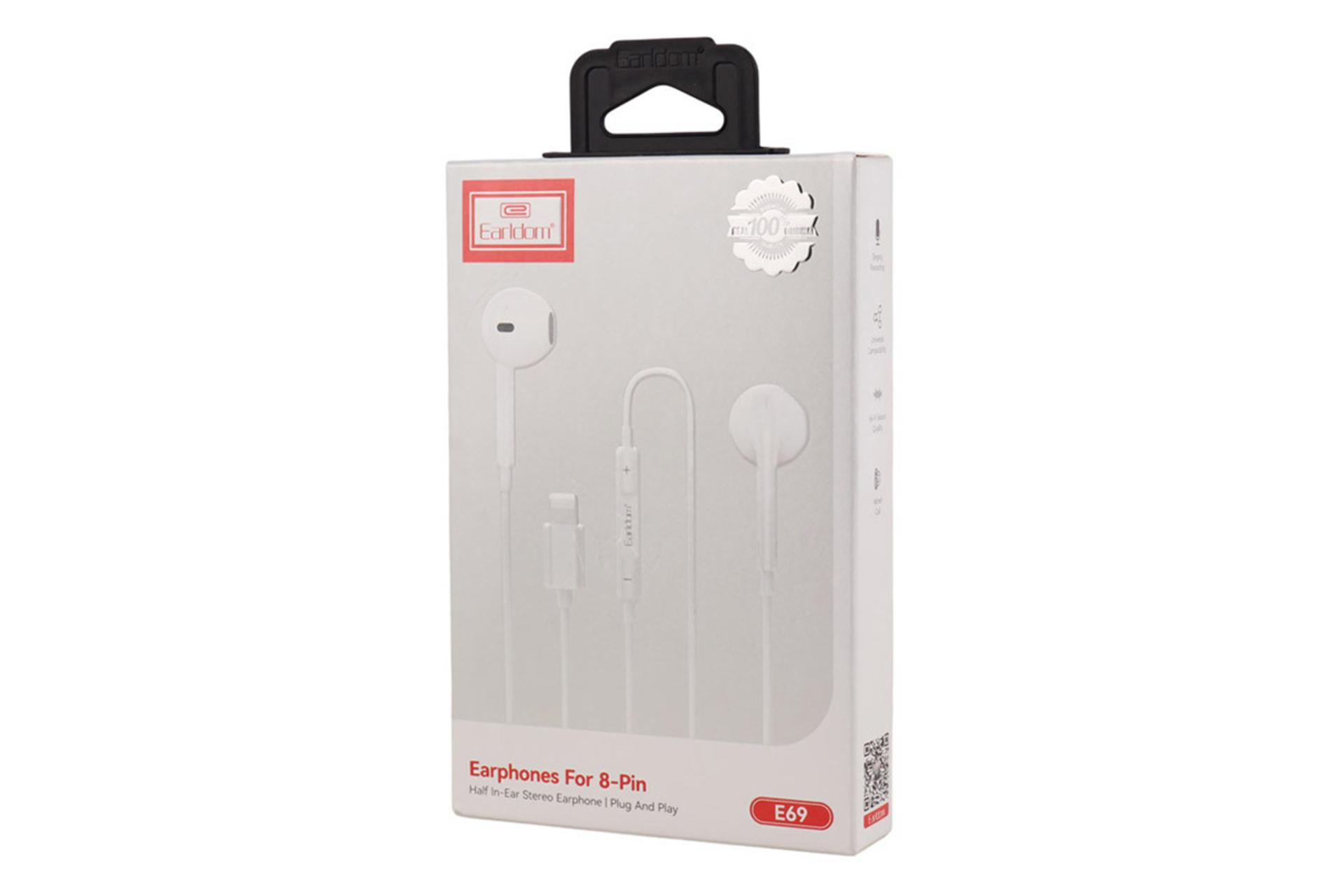 جعبه هدفون ارلدام ET-E69