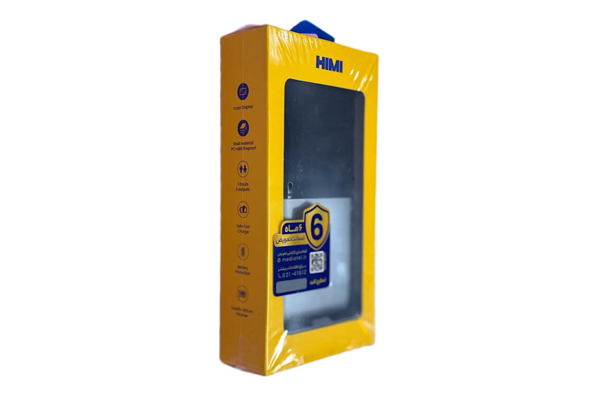 جعبه پاور بانک هیمی HIMI VOLTA D20 20000mAh