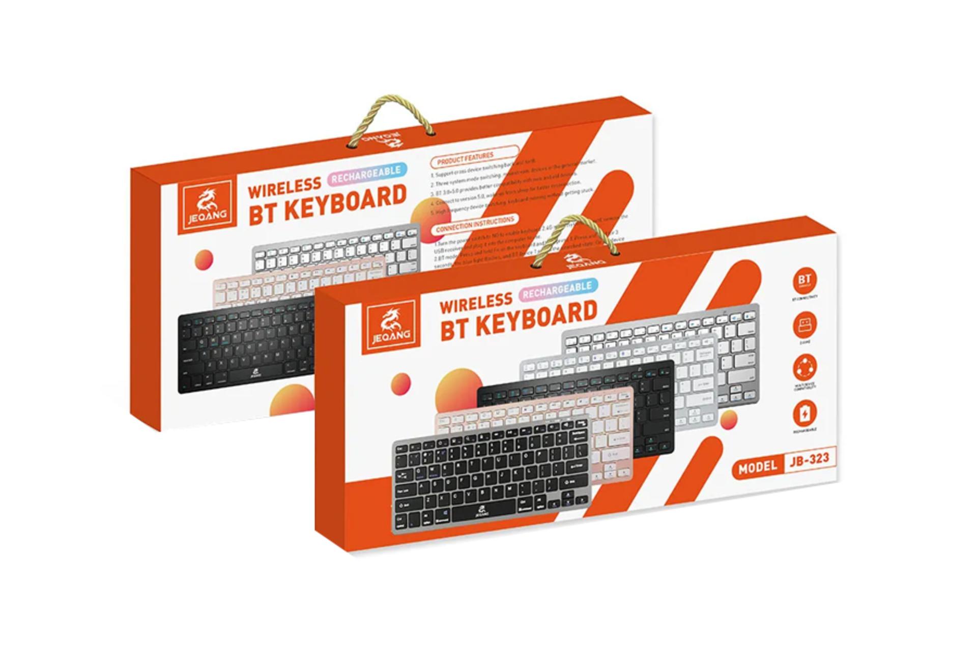 جعبه کیبورد جکنگ JB-323