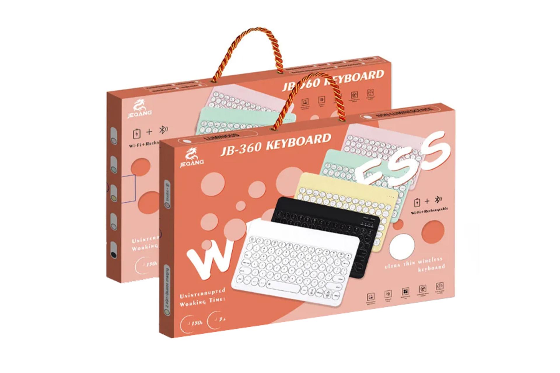 جعبه کیبورد جکنگ JB-360