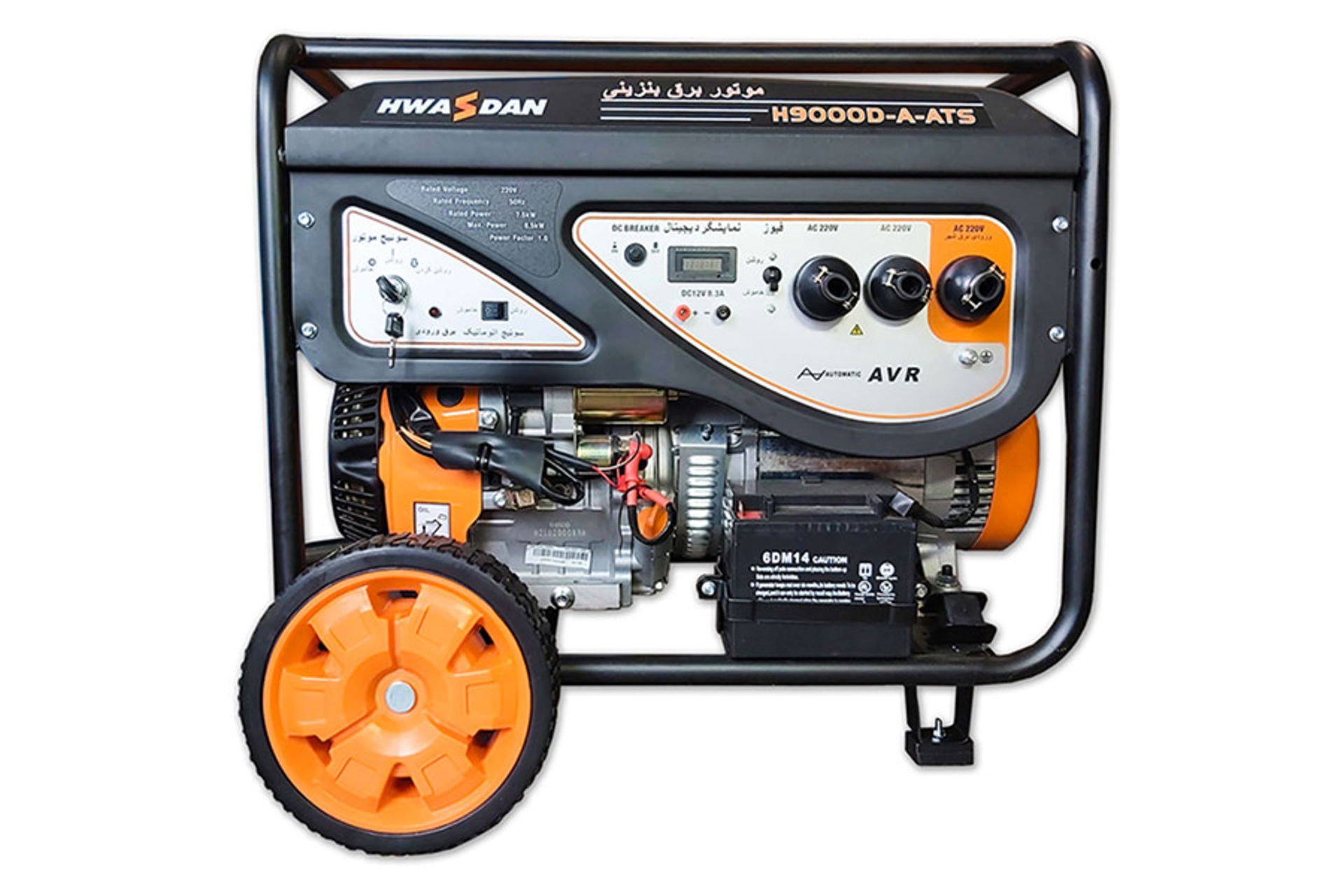 موتور برق هواسدان HWASDAN H9000D-A-ATS نمای جلو