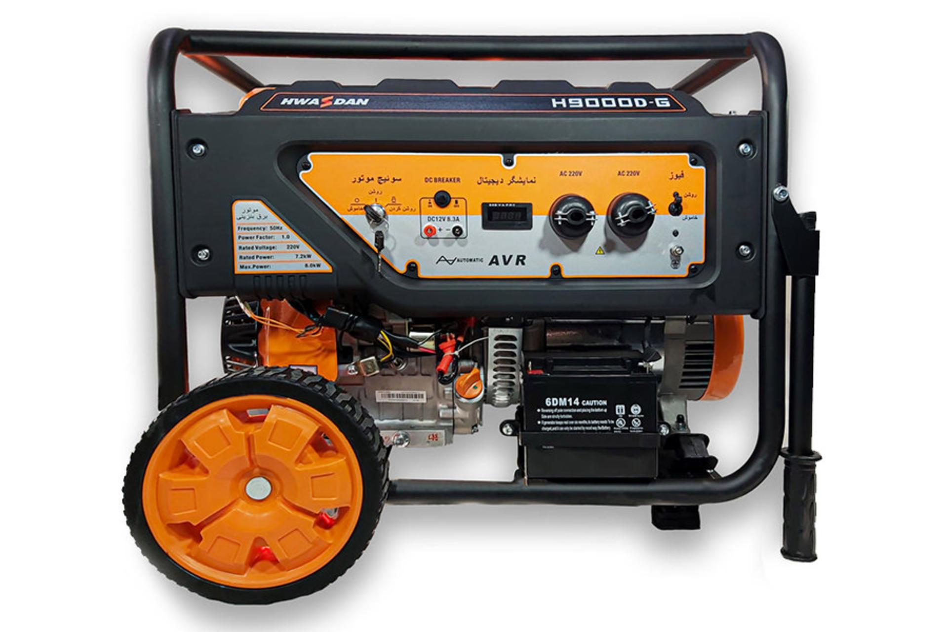 موتور برق هواسدان HWASDAN H9000D-G نمای جلو