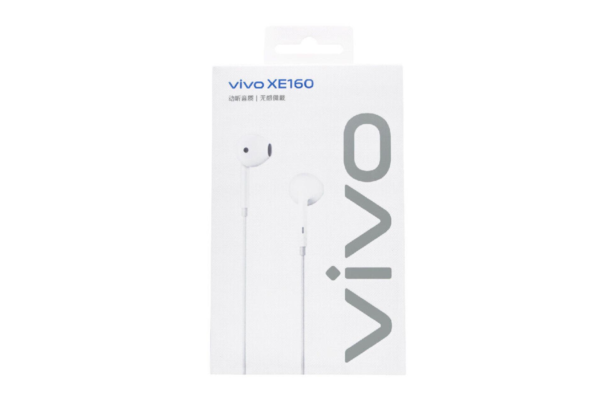 جعبه هدفون ویوو XE160