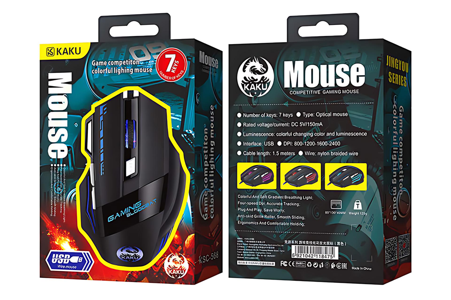 جعبه ماوس کاکوسیگا KAKUSIGA KSC-568