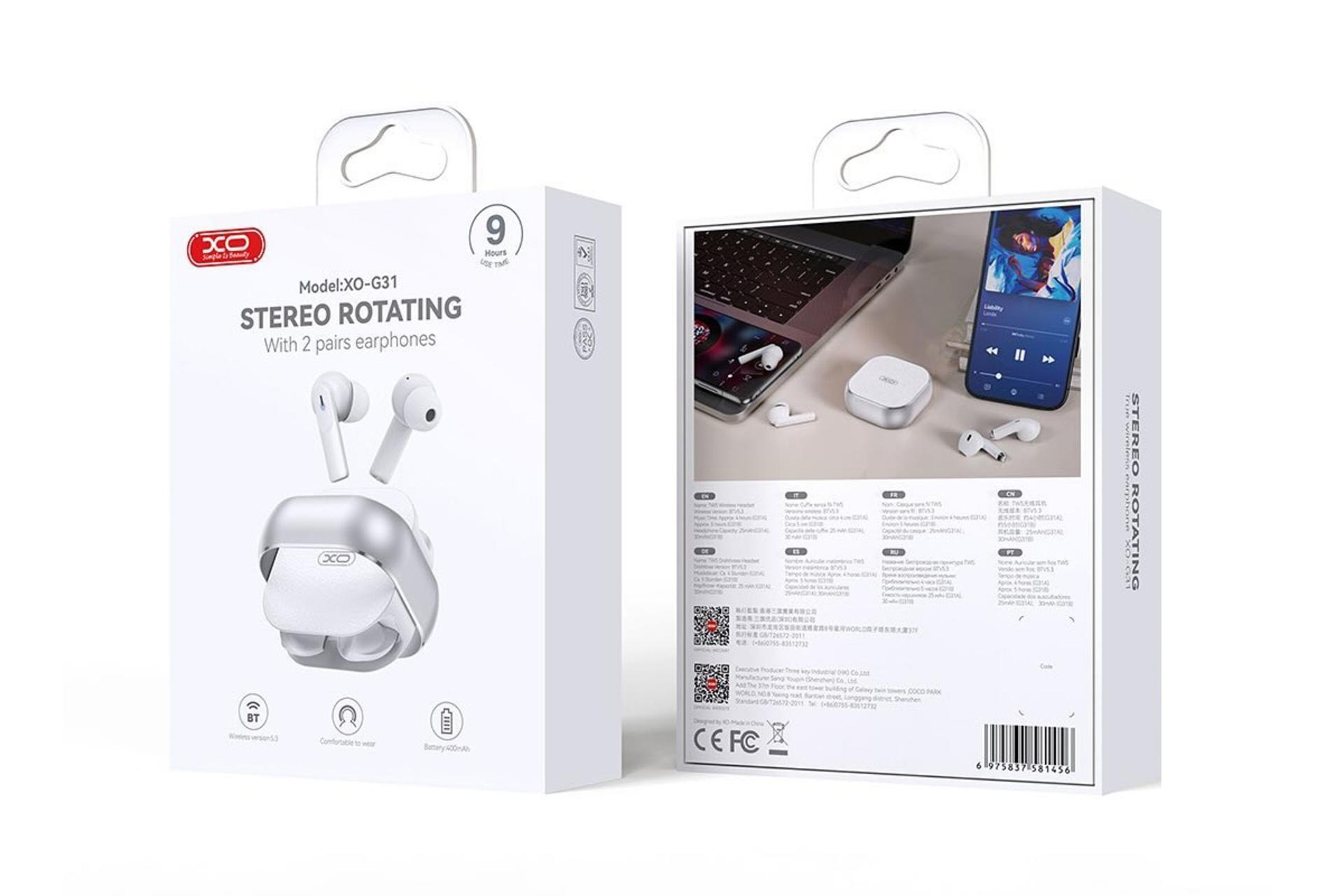 جعبه هدفون ایکس او G31