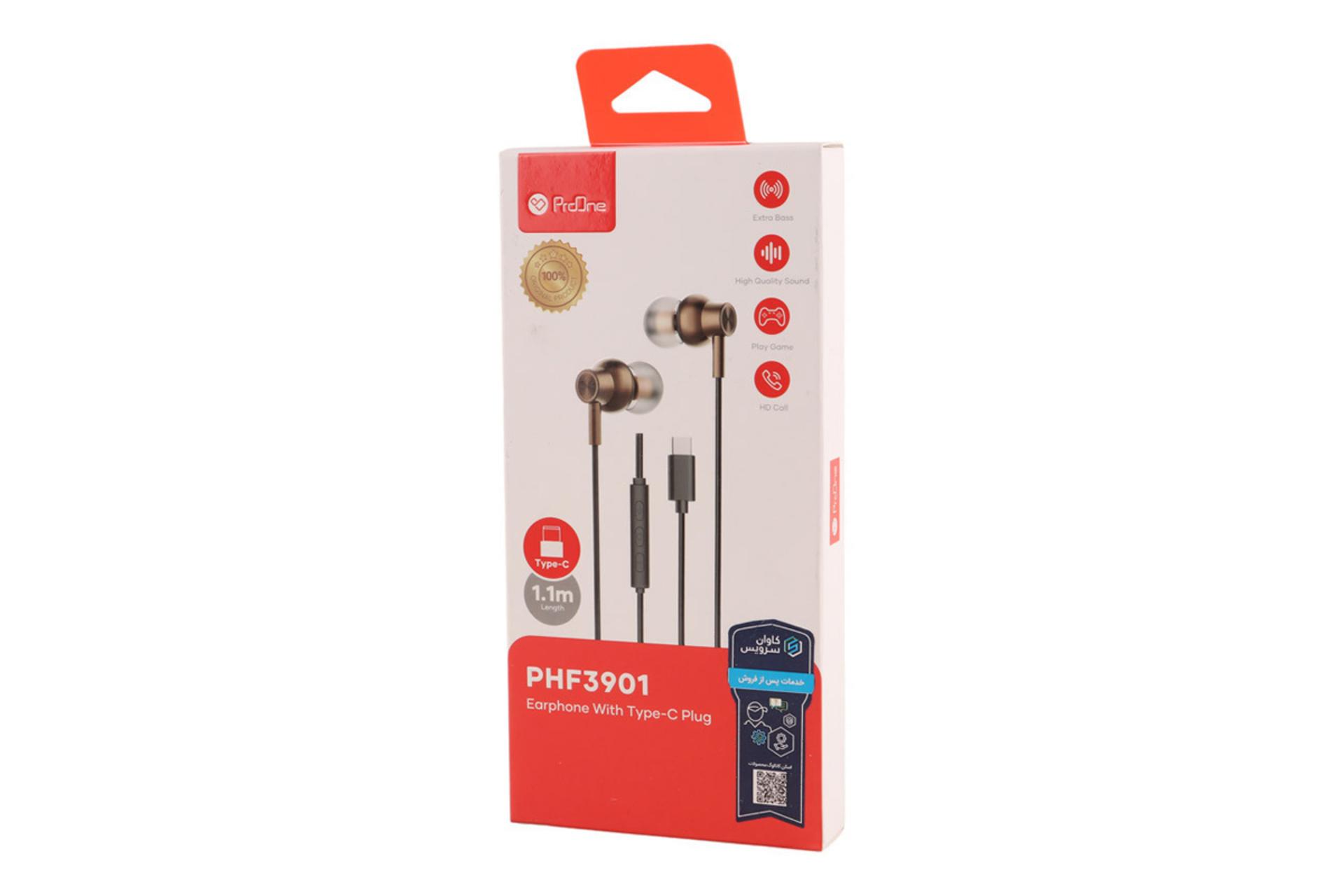 جعبه هدفون پرو وان PHF3901