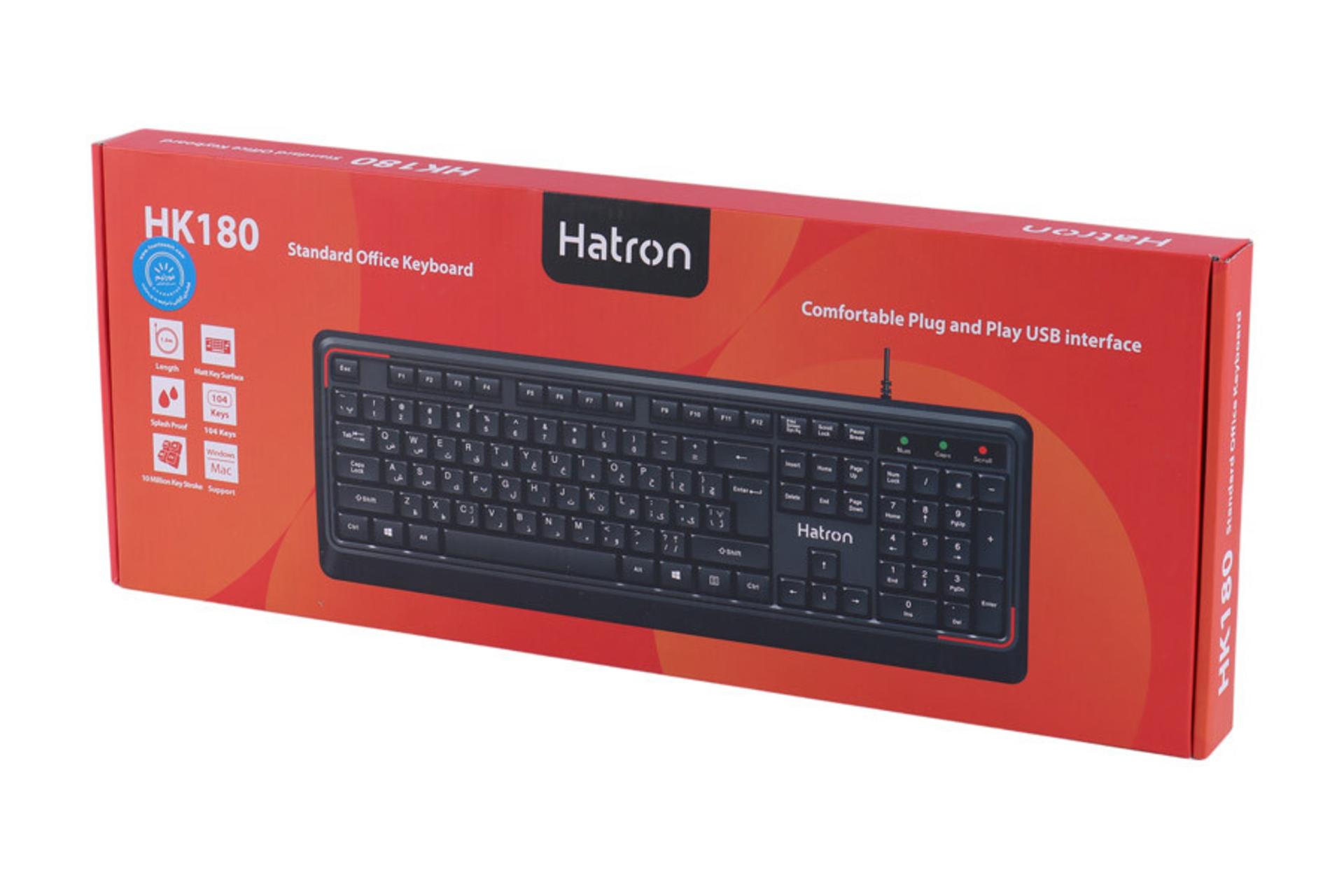 جعبه کیبورد هترون HK180