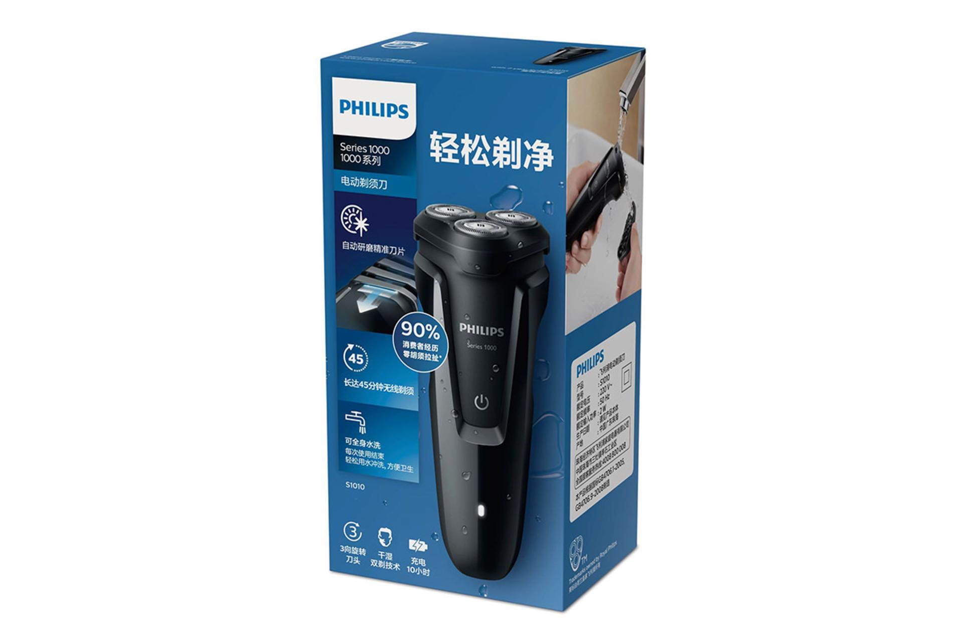 ماشین اصلاح فیلیپس Philips S1010 نمای بسته بندی