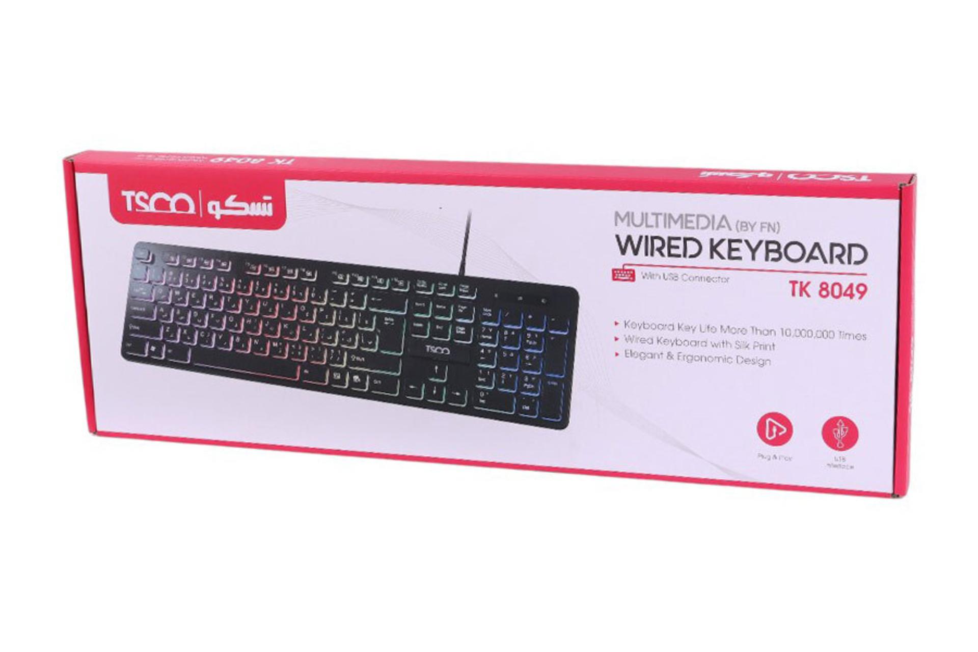 جعبه کیبورد تسکو TK 8049