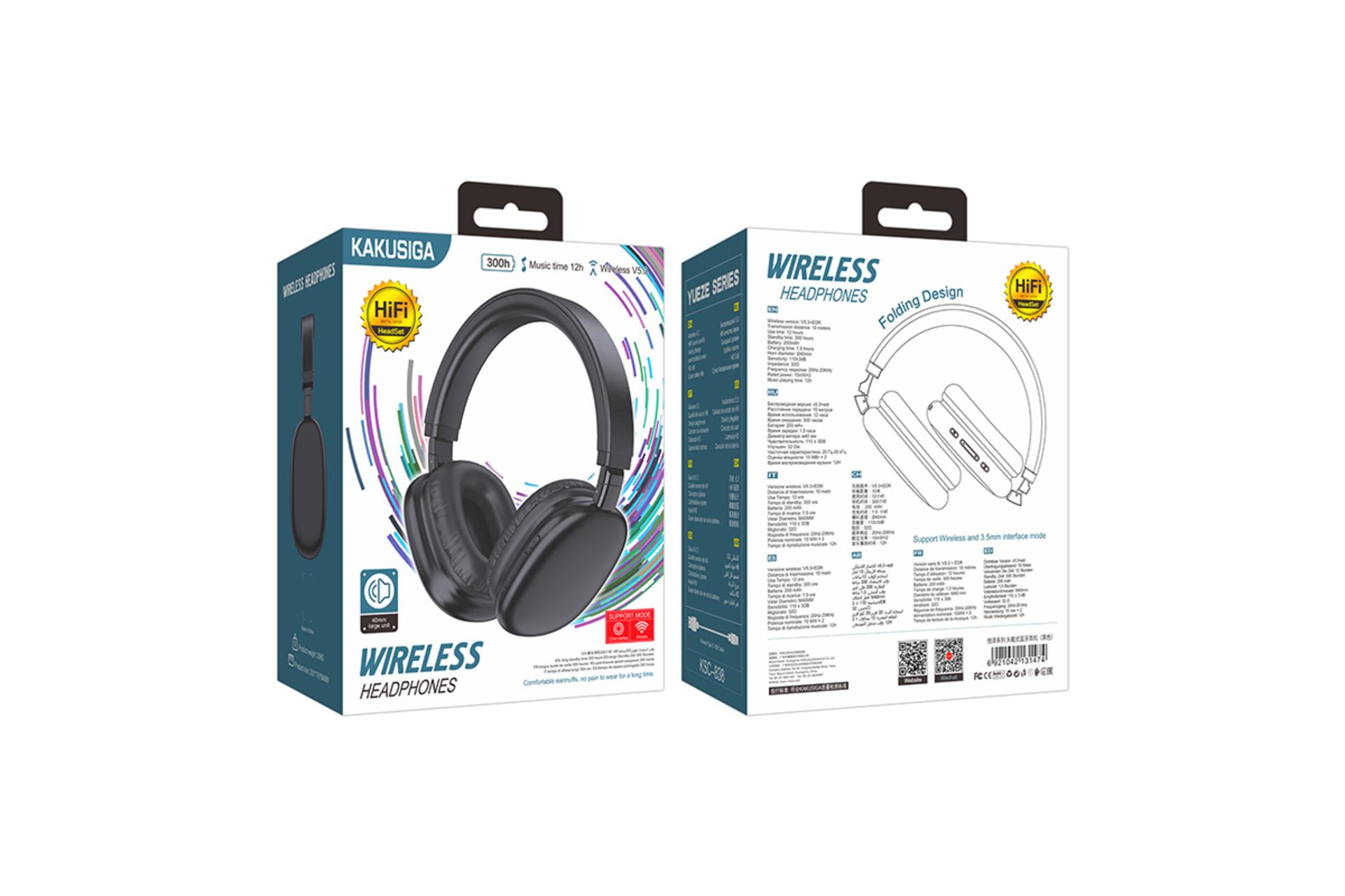 جعبه هدفون کاکوسیگا KSC-838