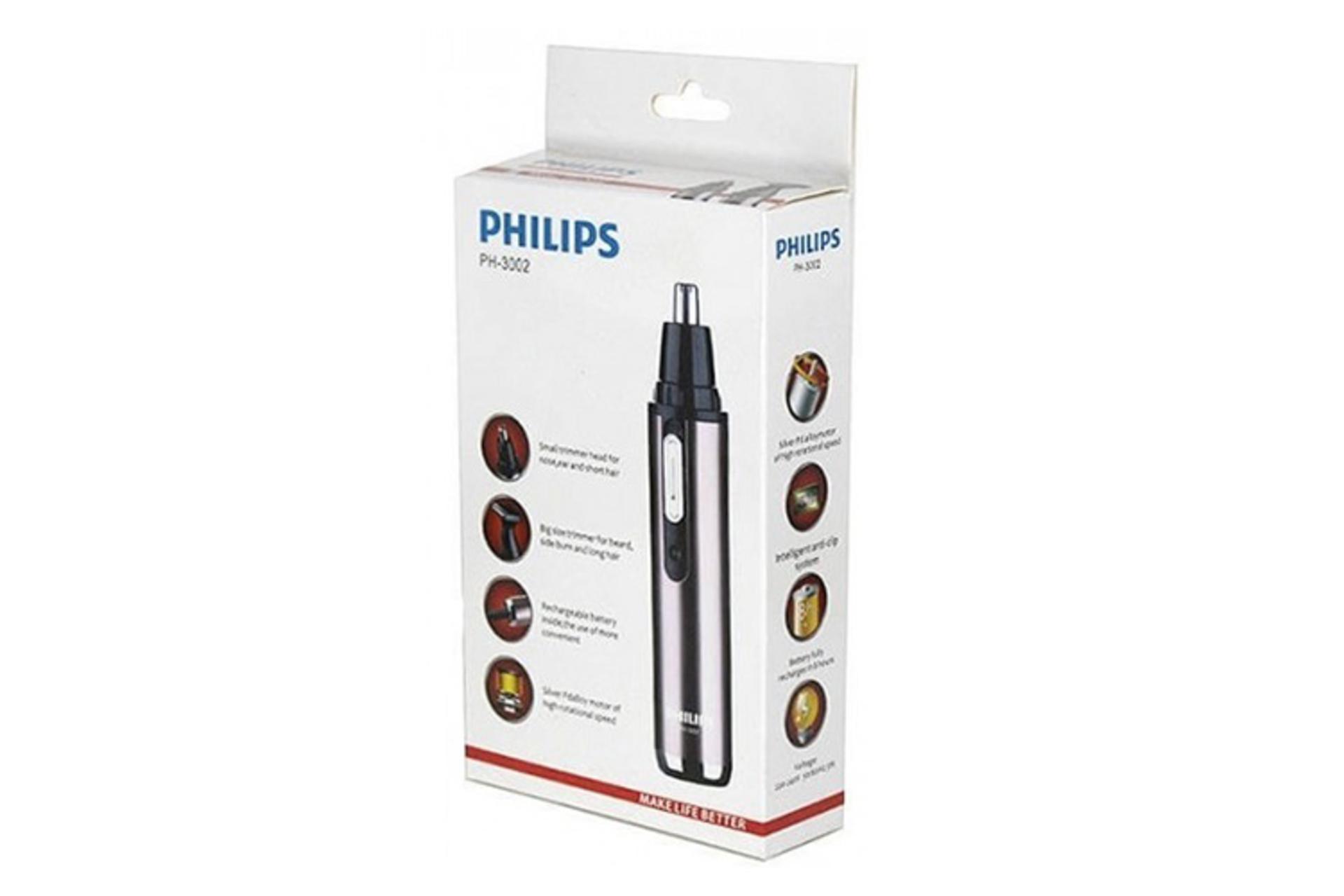 ماشین اصلاح فیلیپس Philips PH-3002 نمای بسته بندی