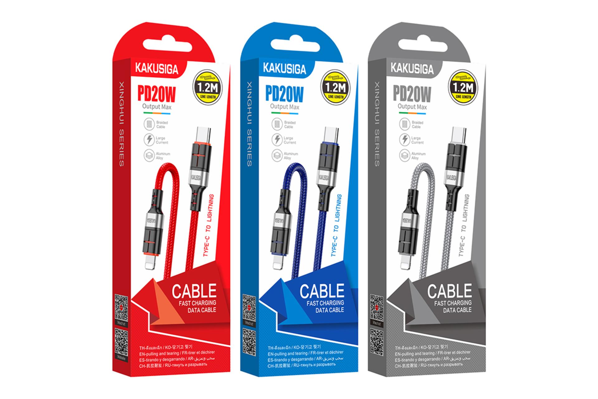 جعبه کابل شارژ USB کاکوسیگا Type-C به Lightning مدل KSC-696 با طول 1.2 متر