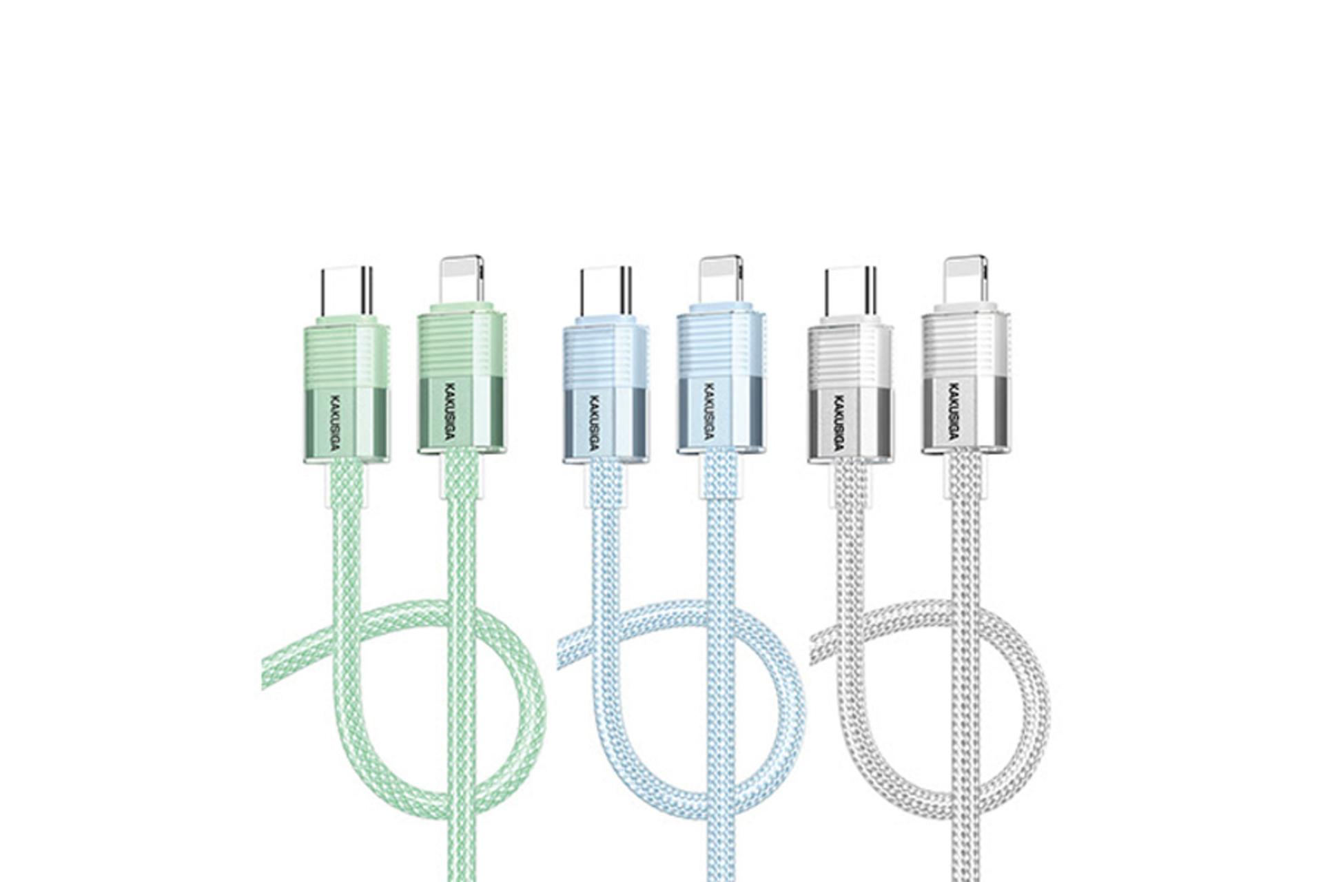 رنگ بندی کابل شارژ USB کاکوسیگا Type-C به Lightning مدل KSC-985 با طول 1.2 متر