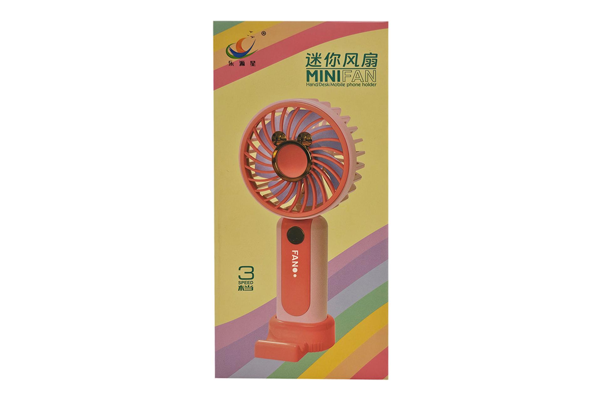 جعبه پنکه کوچک دستی Mini fan S180