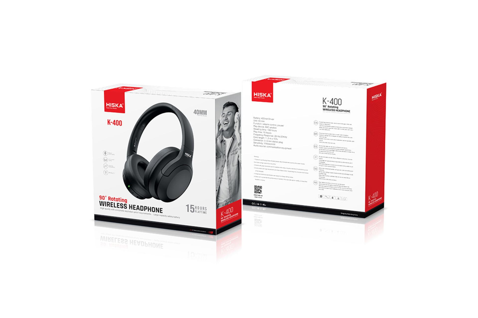 جعبه هدفون هیسکا K-400