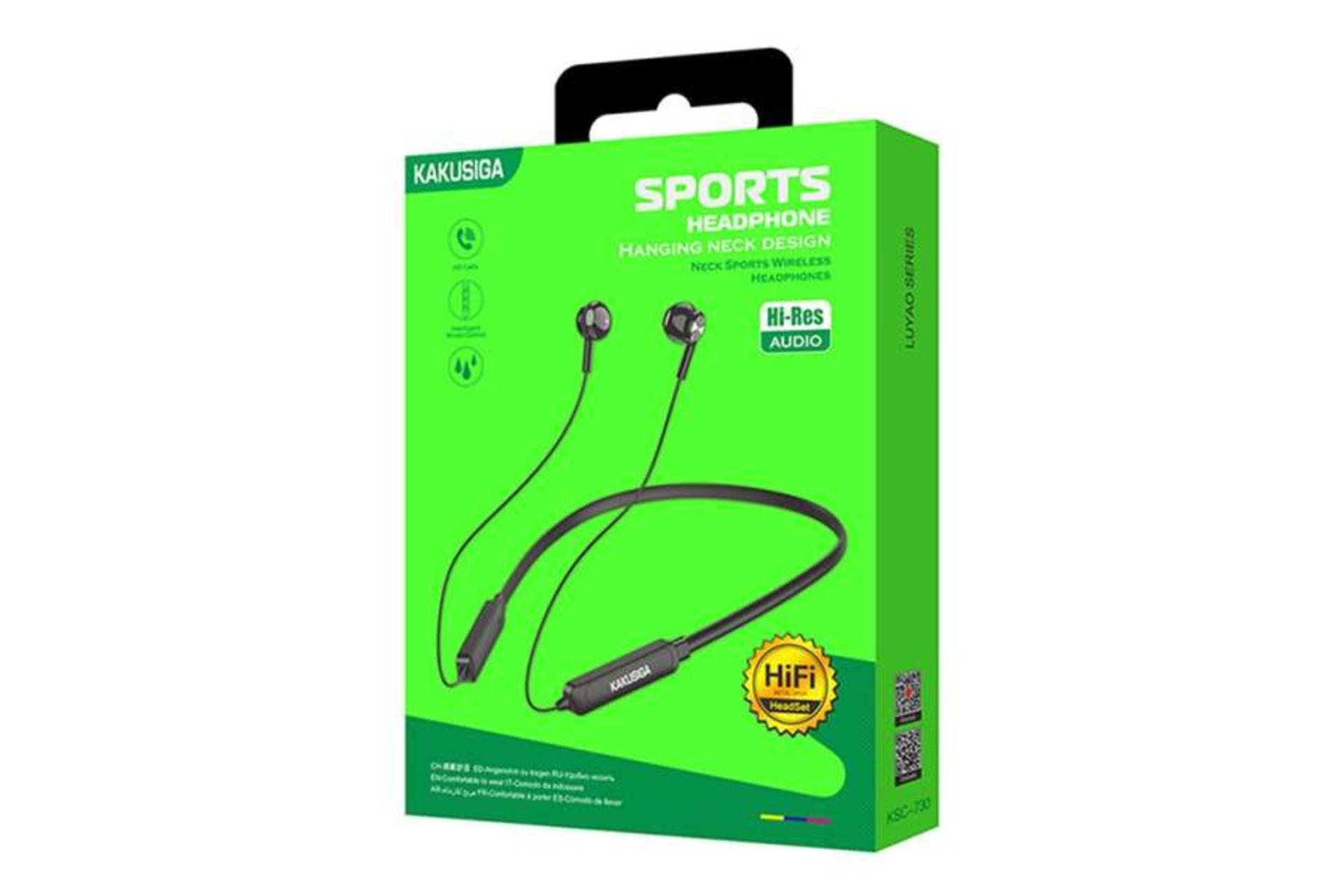 جعبه هدفون کاکوسیگا KSC-730