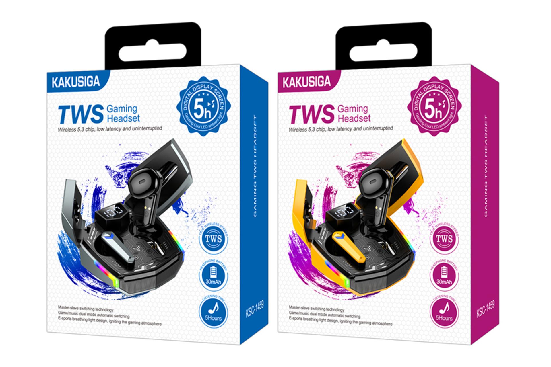 جعبه هدفون کاکوسیگا KSC-1459