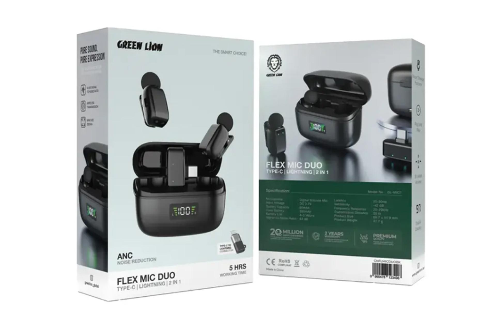 جعبه میکروفون گرین لیون Flex Mic Duo