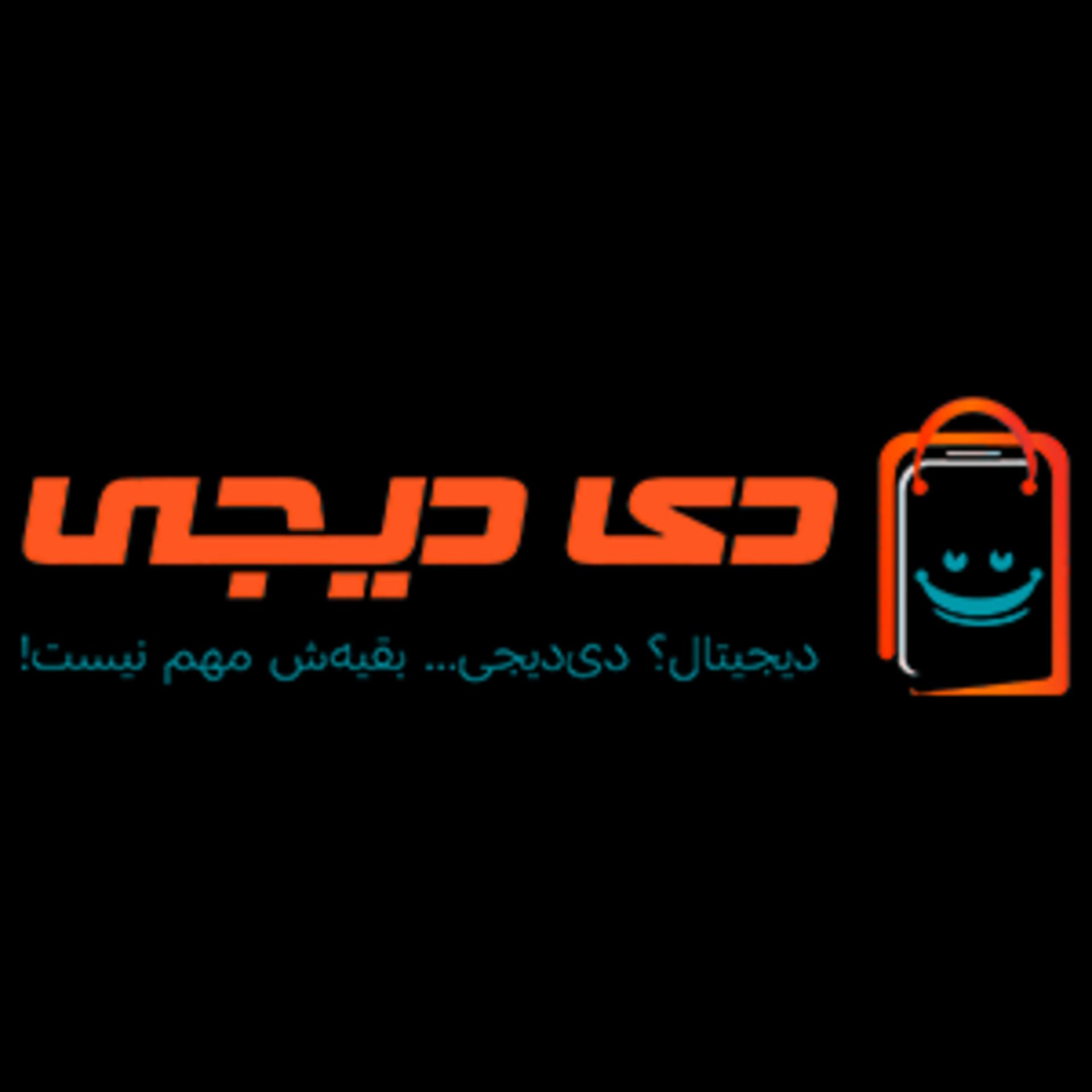 دی دیجی