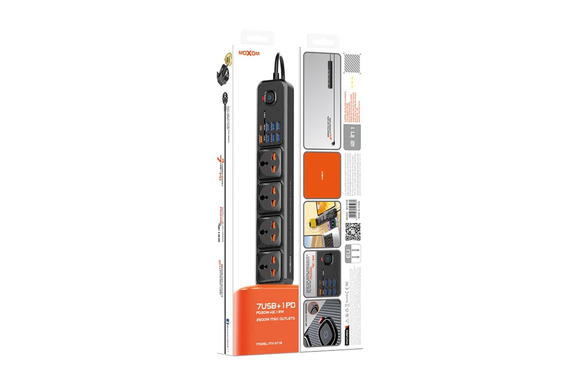 جعبه چندراهی برق موکسوم MX-ST16