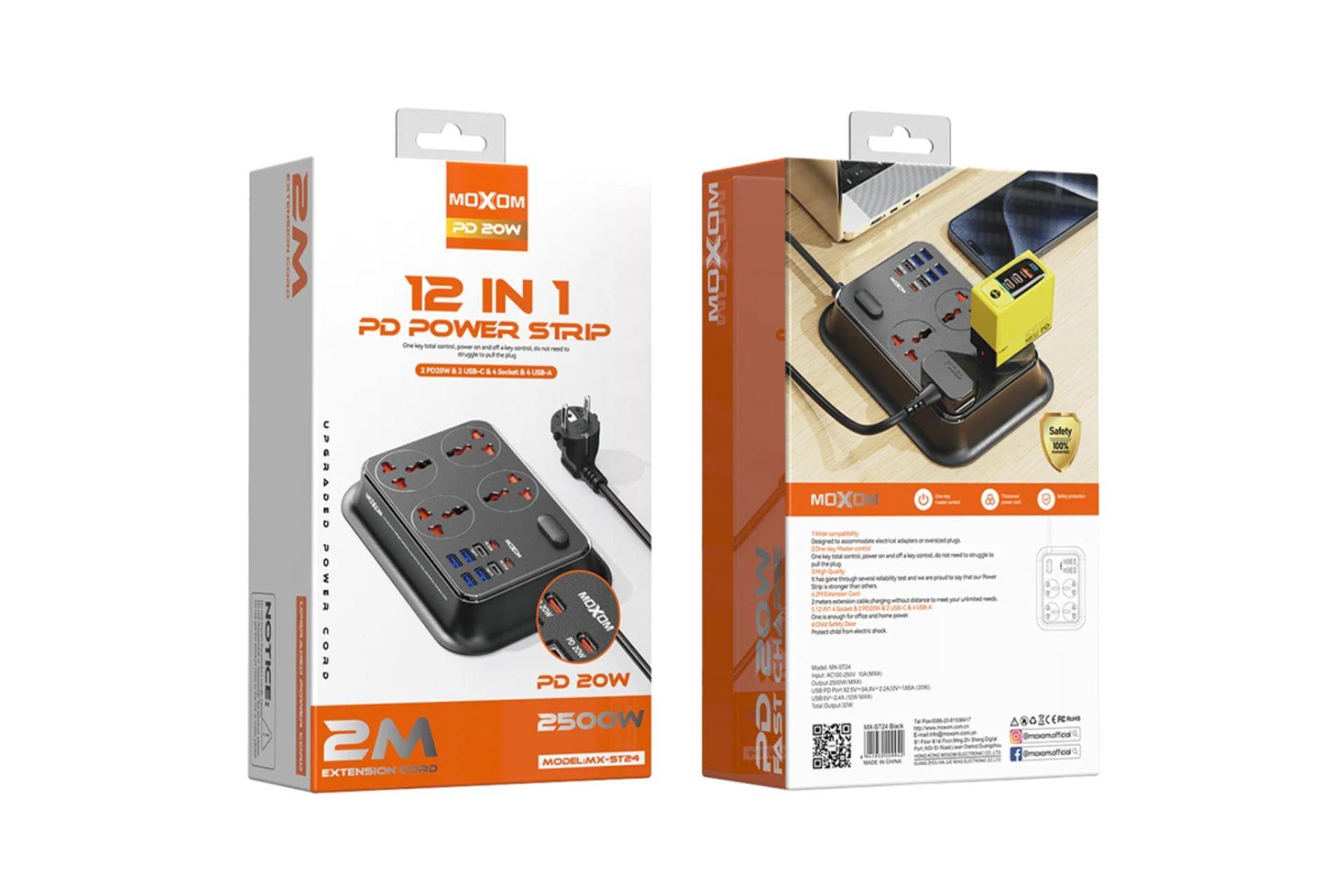 جعبه چندراهی برق موکسوم مدل MX-ST24