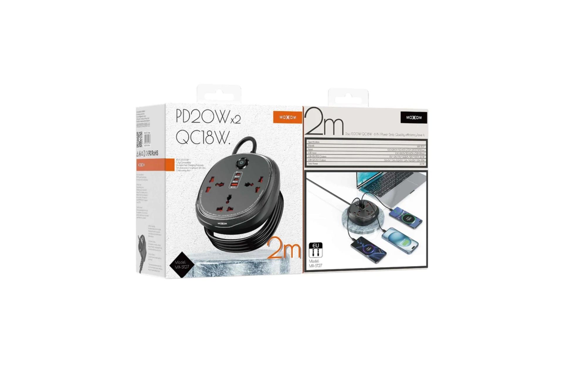 جعبه چندراهی برق موکسوم مدل MX-ST27